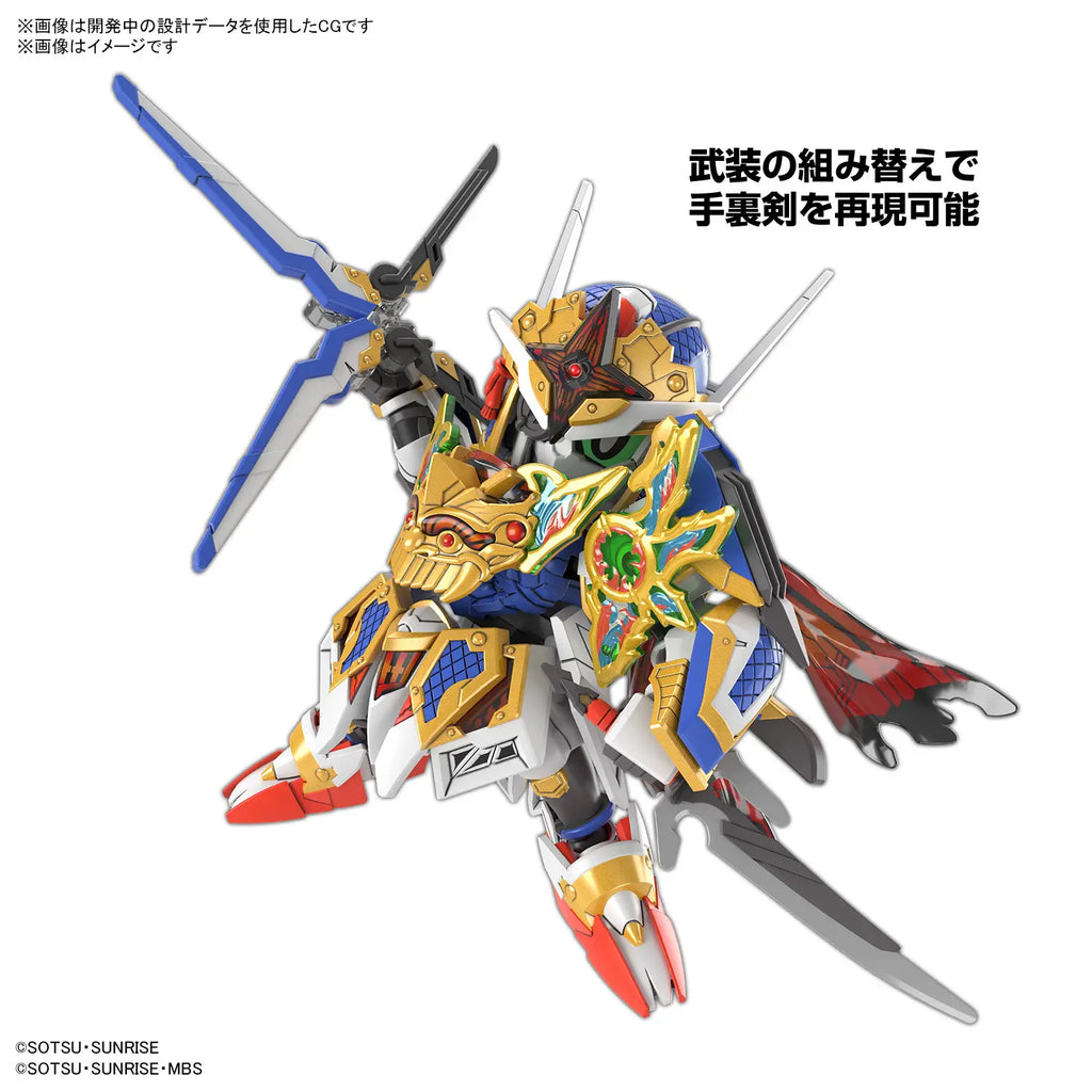 SD GUNDAM WORLD HEROES - ONMITSU GUNDAM AERIAL #35 SDW HEROES MODEL KIT