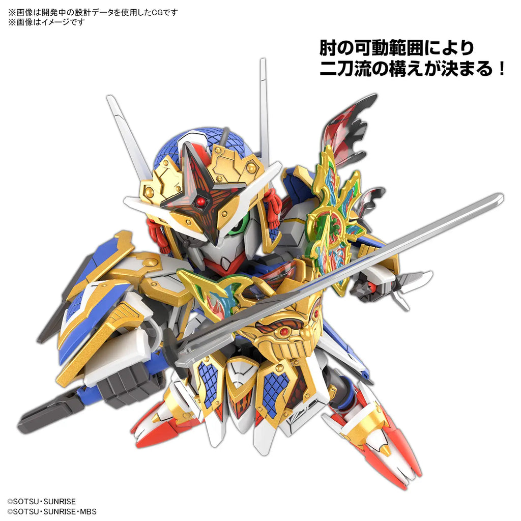 SD GUNDAM WORLD HEROES - ONMITSU GUNDAM AERIAL #35 SDW HEROES MODEL KIT
