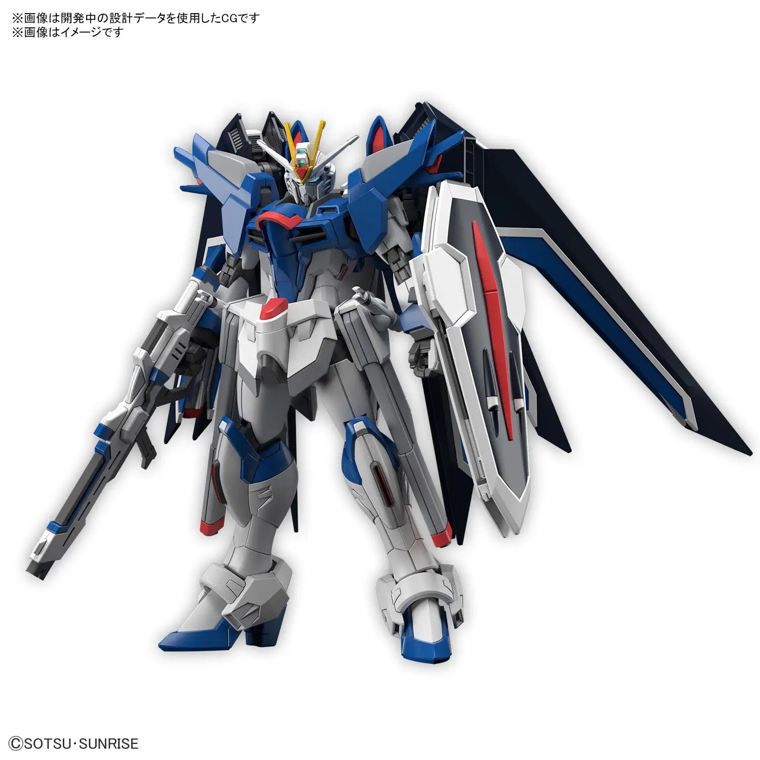 HG 1/144 RISING FREEDOM GUNDAM - MOBILE SUIT GUNDAM SEED FREEDOM