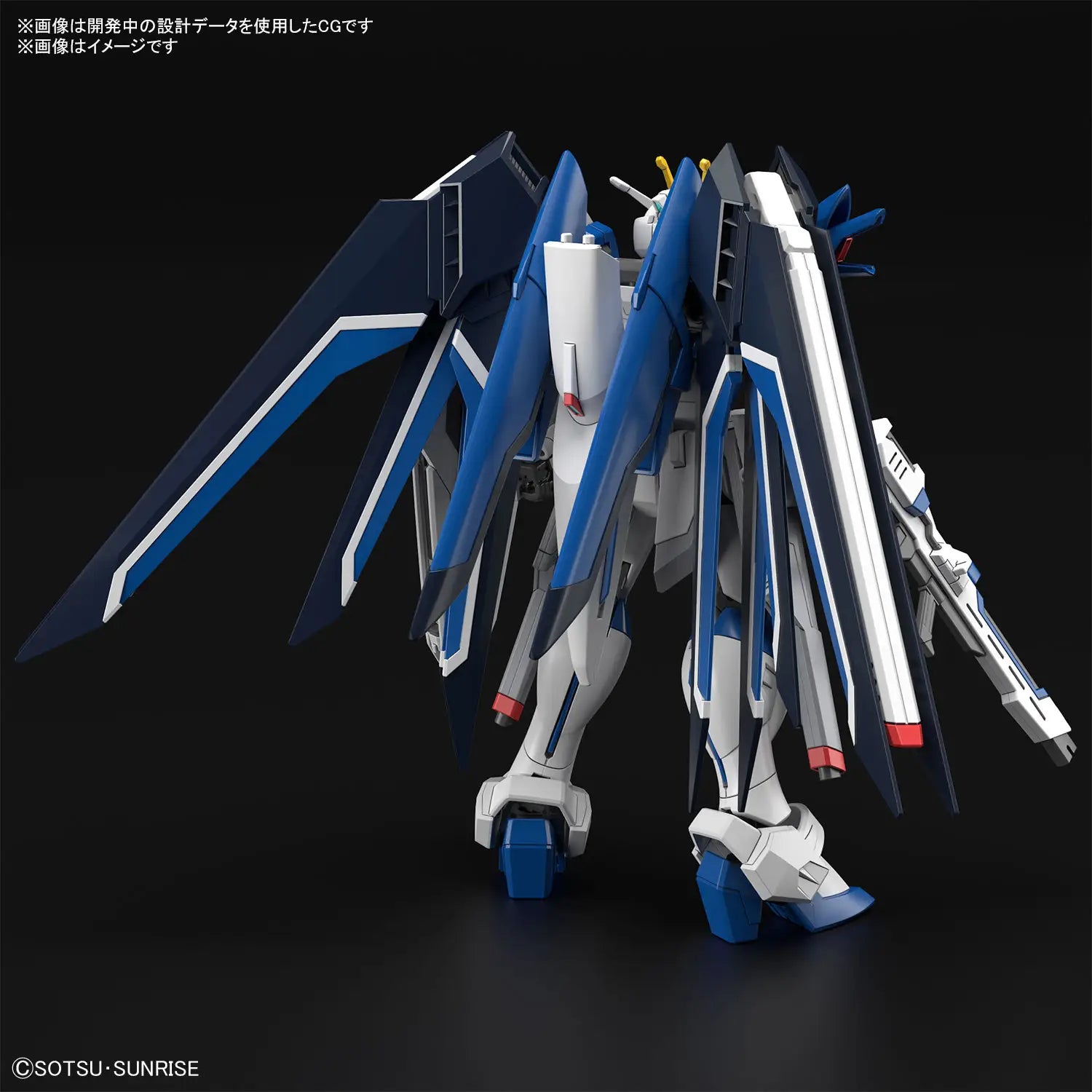 HG 1/144 RISING FREEDOM GUNDAM - MOBILE SUIT GUNDAM SEED FREEDOM