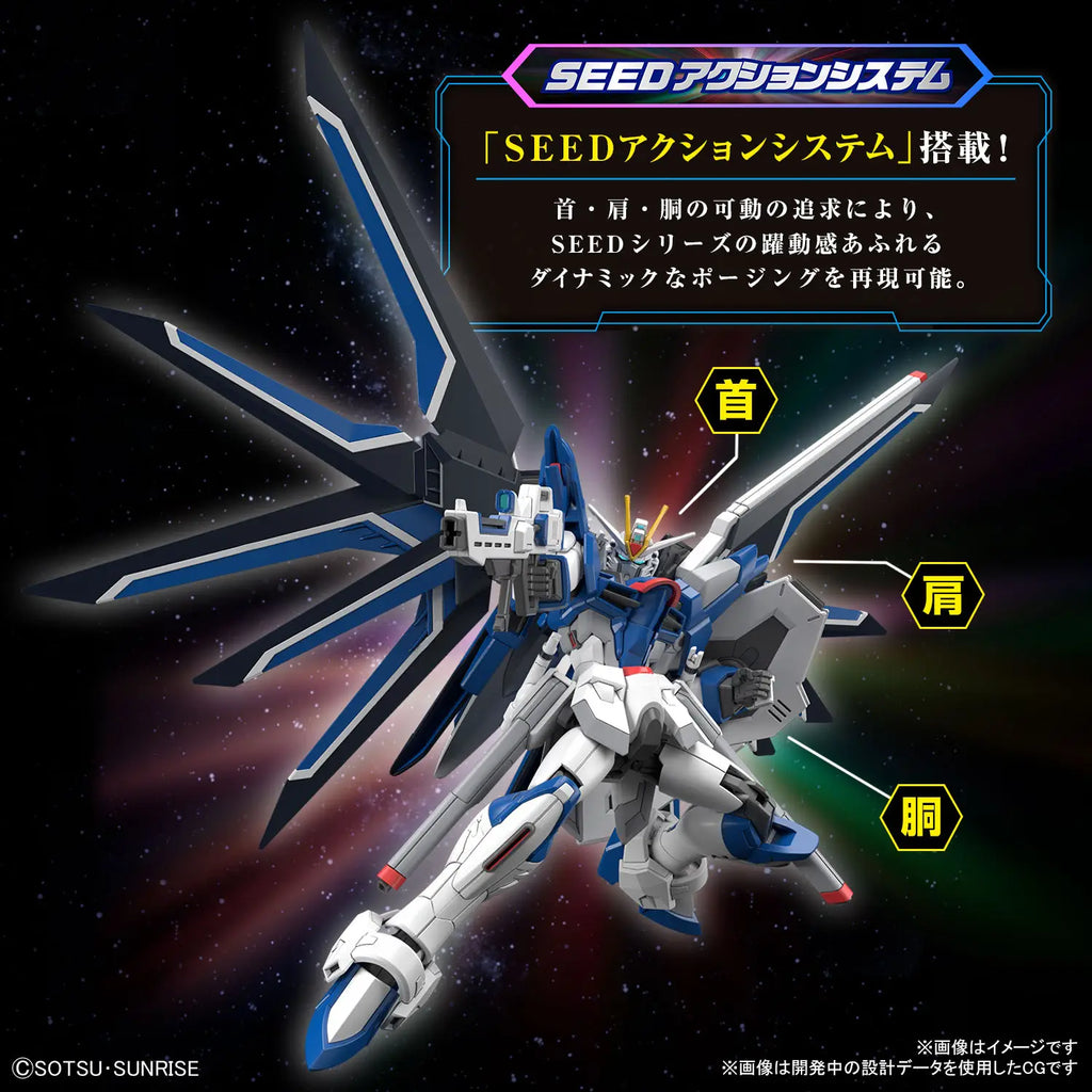 HG 1/144 RISING FREEDOM GUNDAM - MOBILE SUIT GUNDAM SEED FREEDOM