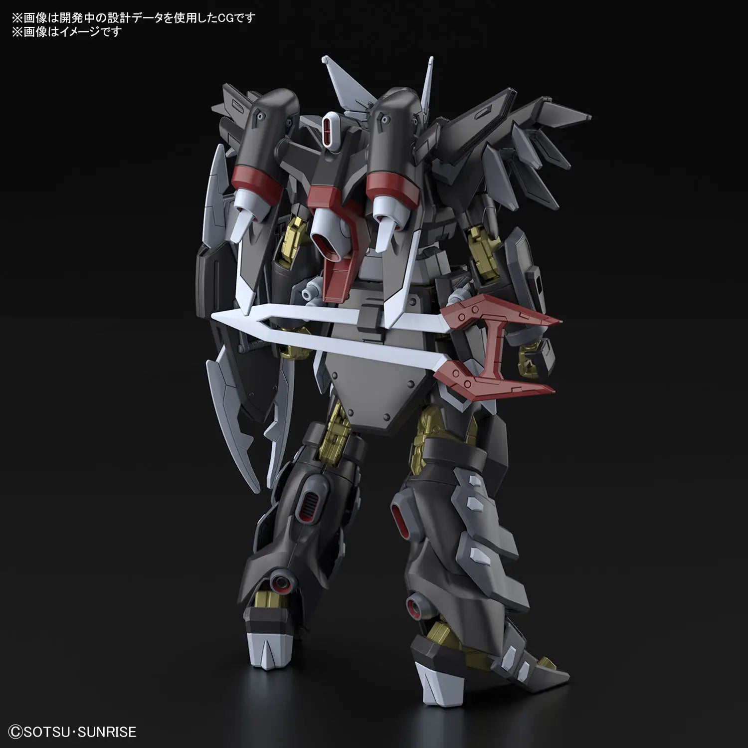 GUNDAM SEED FREEDOM - BLACK KNIGHT SQUAD SHI-VE. A #245 HGCE 1/144 MODEL KIT
