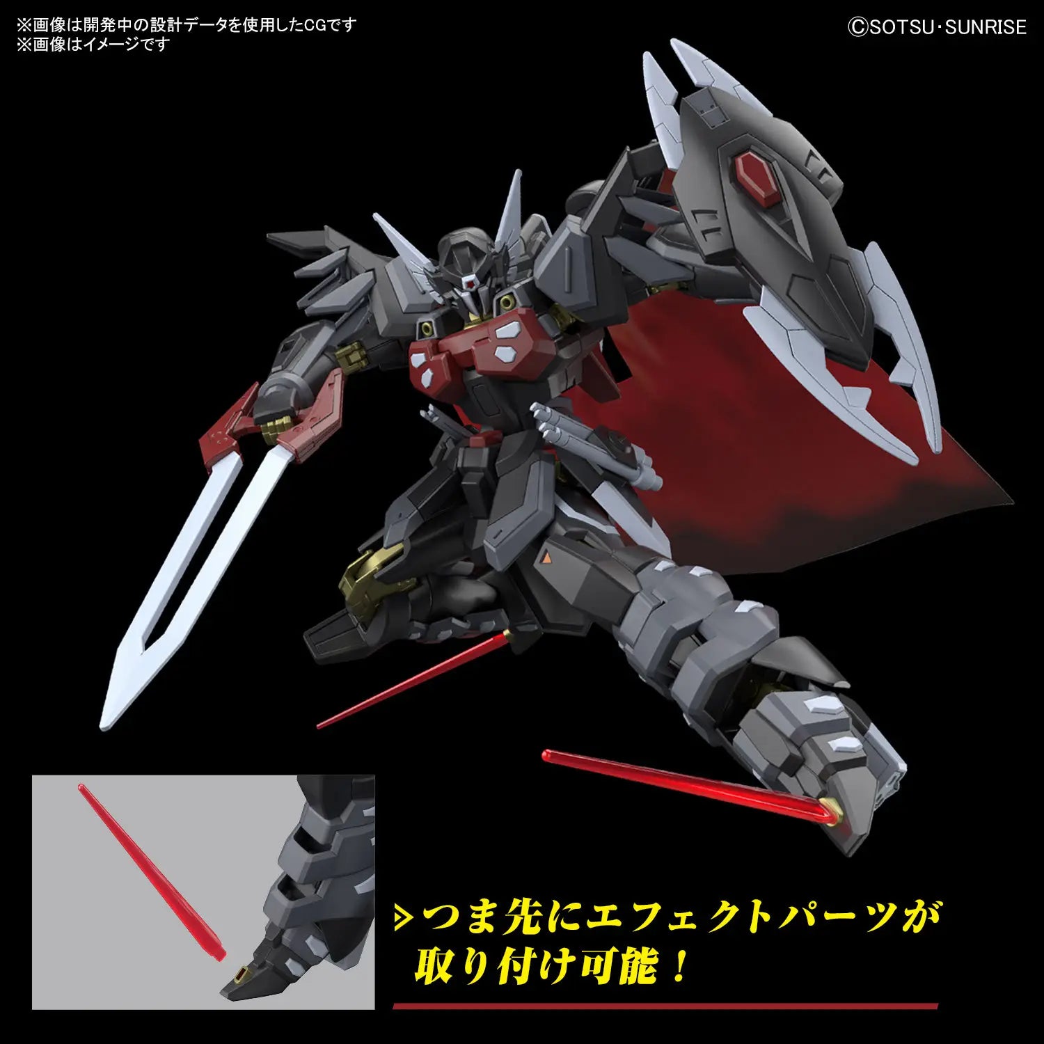 GUNDAM SEED FREEDOM - BLACK KNIGHT SQUAD SHI-VE. A #245 HGCE 1/144 MODEL KIT