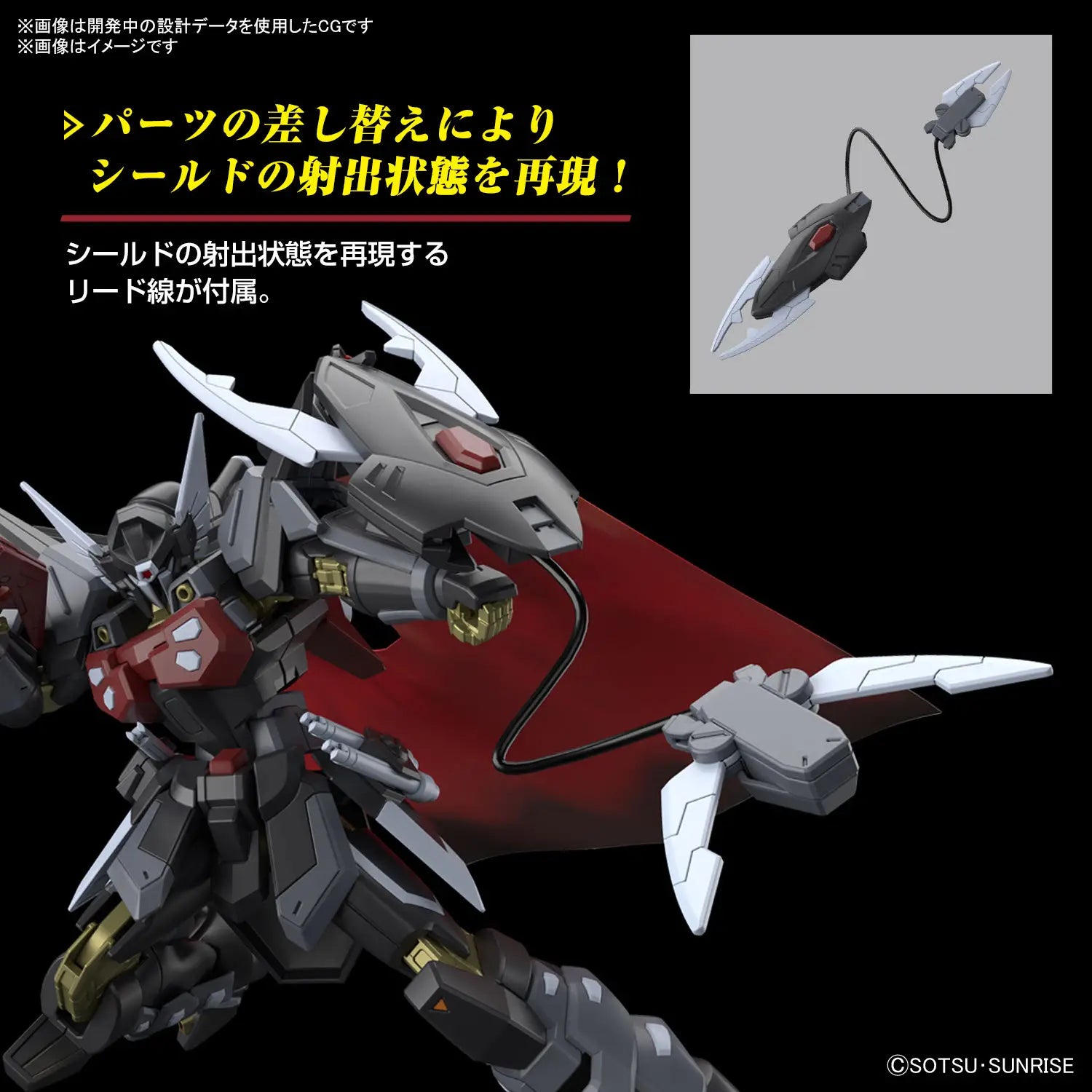 GUNDAM SEED FREEDOM - BLACK KNIGHT SQUAD SHI-VE. A #245 HGCE 1/144 MODEL KIT
