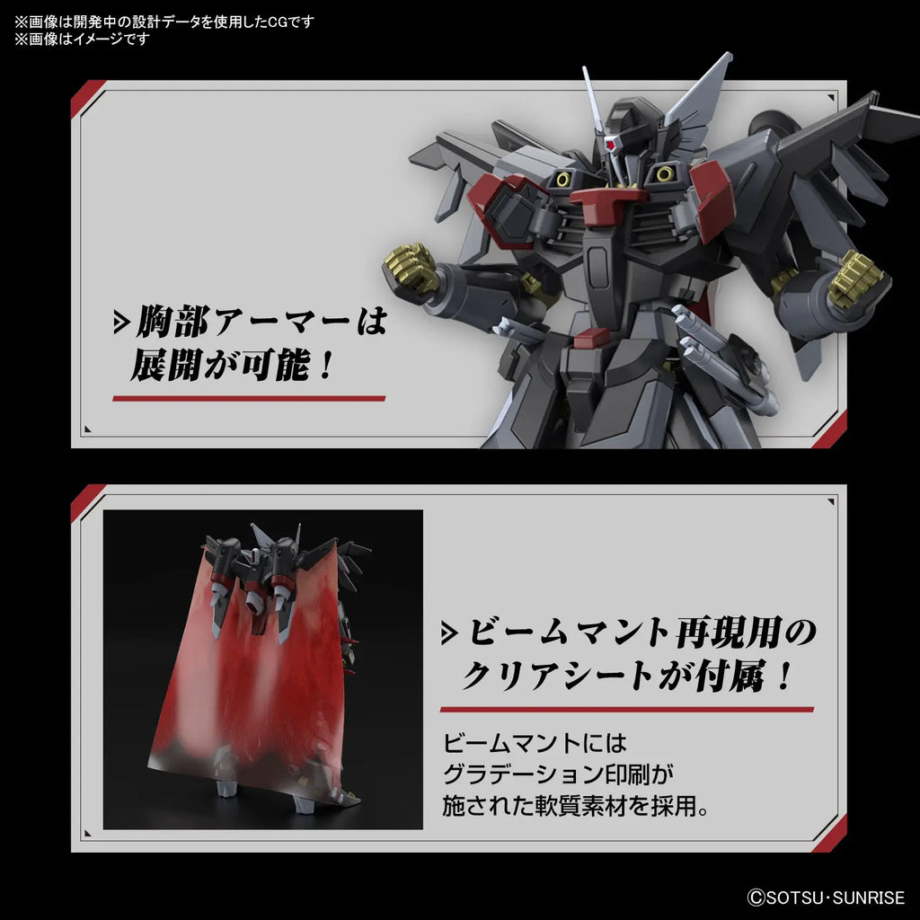 GUNDAM SEED FREEDOM - BLACK KNIGHT SQUAD SHI-VE. A #245 HGCE 1/144 MODEL KIT