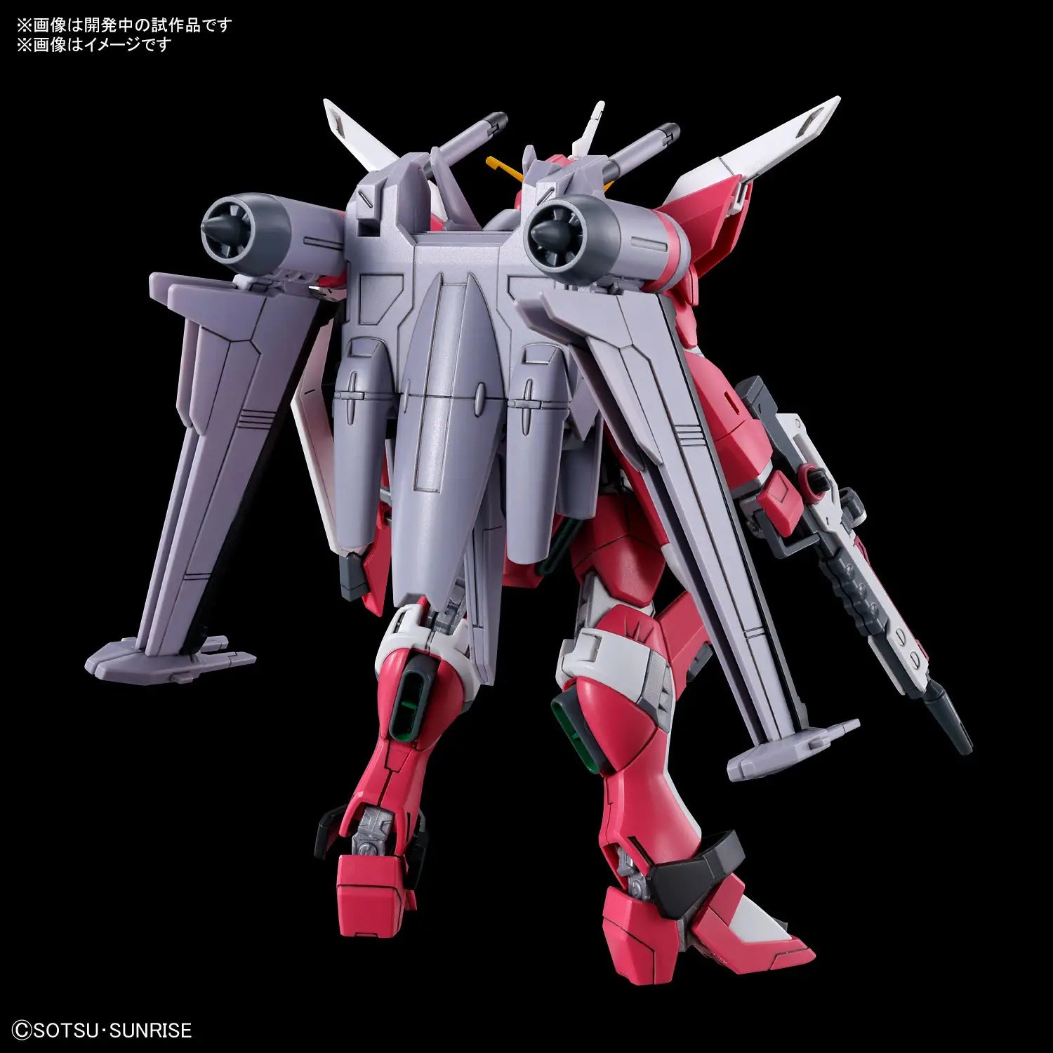 GUNDAM SEED FREEDOM - INFINITE JUSTICE # 251 GUNDAM TYPE II 1/144 HG MODEL KIT
