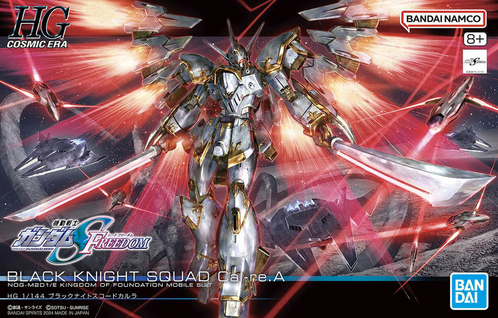 MOBILE SUIT GUNDAM SEED FREEDOM - BLACK KNIGHT SQUAD CAL-RE A HG 1/144