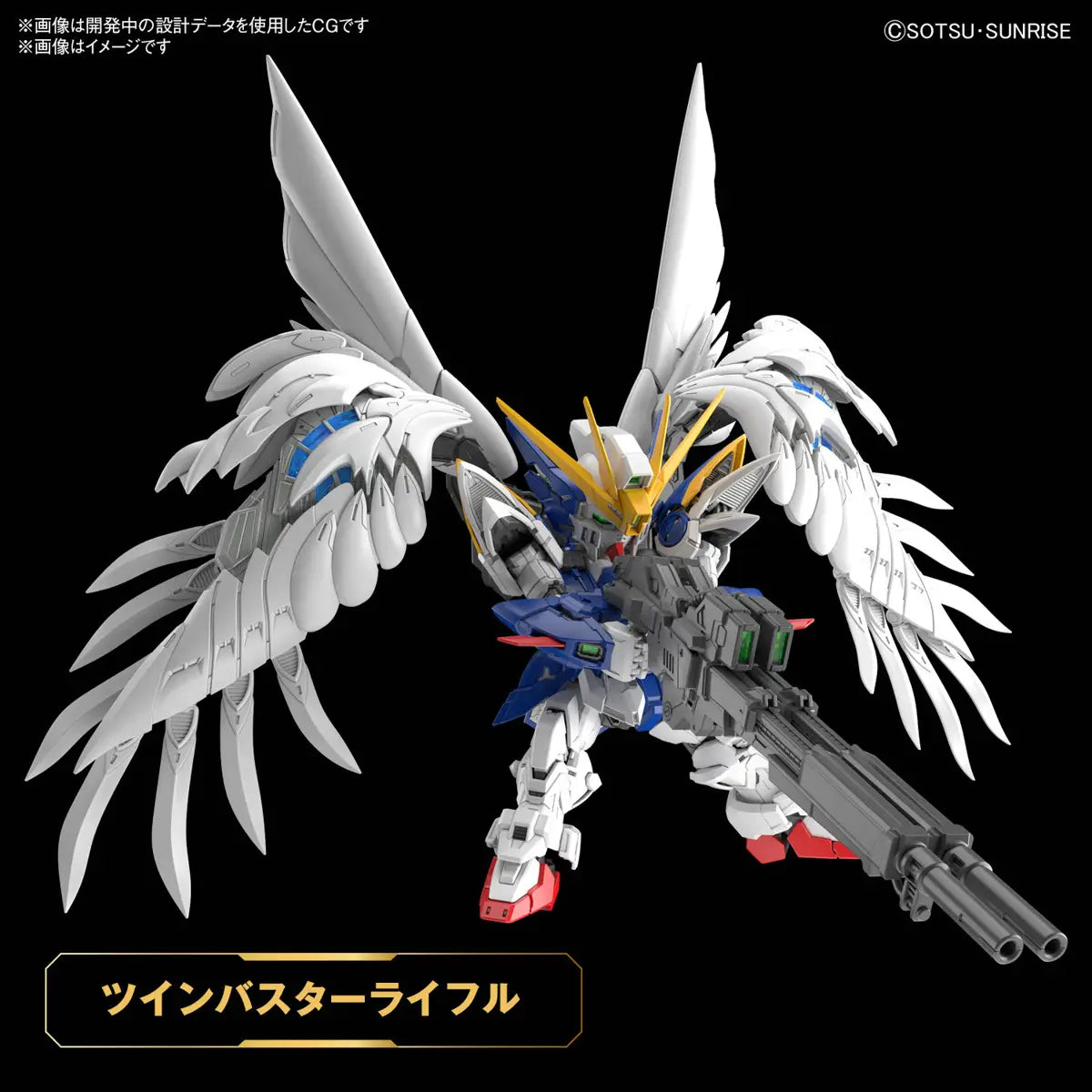 GUNDAM WING: ENDLESS WALTZ - XXXG-00W0 WING GUNDAM ZERO MGSD MODEL KIT