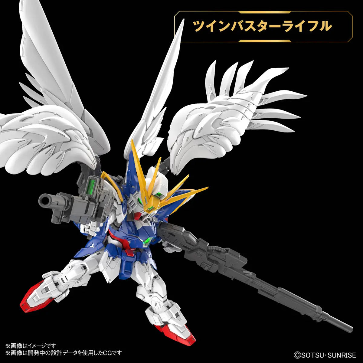 GUNDAM WING: ENDLESS WALTZ - XXXG-00W0 WING GUNDAM ZERO MGSD MODEL KIT