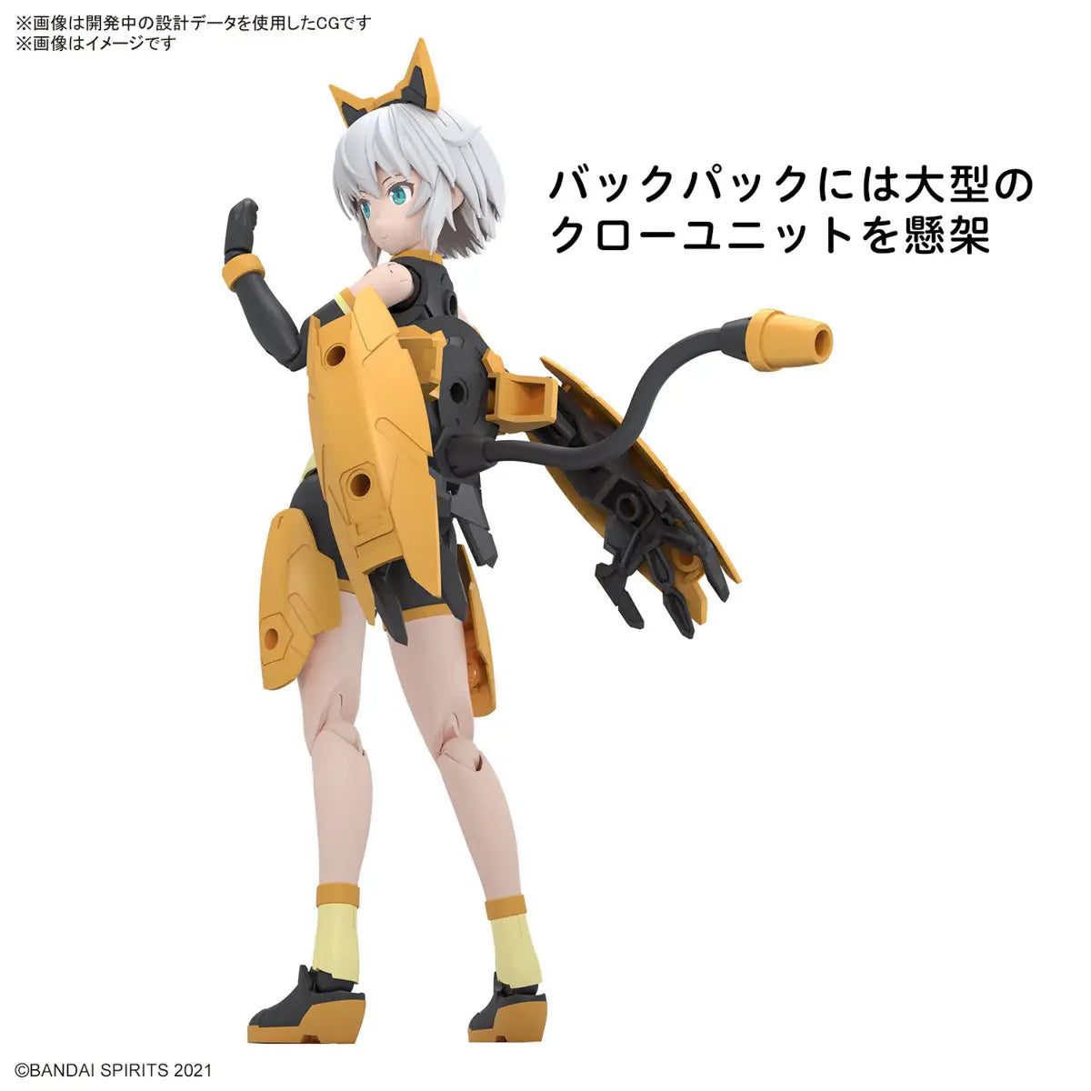 30 MINUTE SISTERS - RISHETTA #14 (FREESIA WEAR) COLOR A 30MS MODEL KIT
