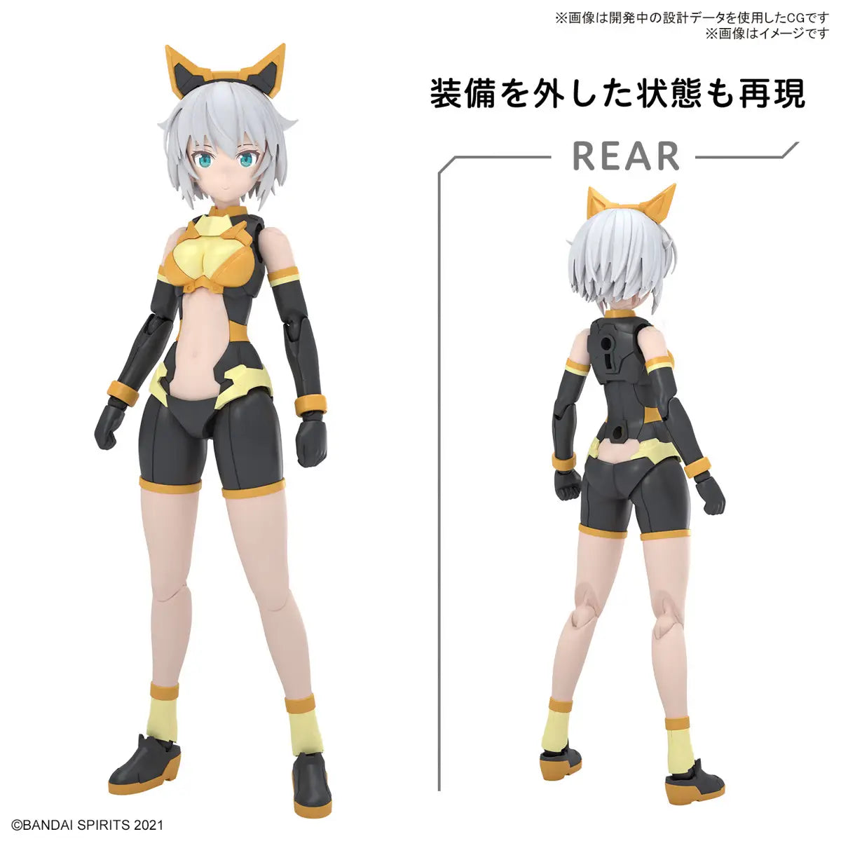 30 MINUTE SISTERS - RISHETTA #14 (FREESIA WEAR) COLOR A 30MS MODEL KIT