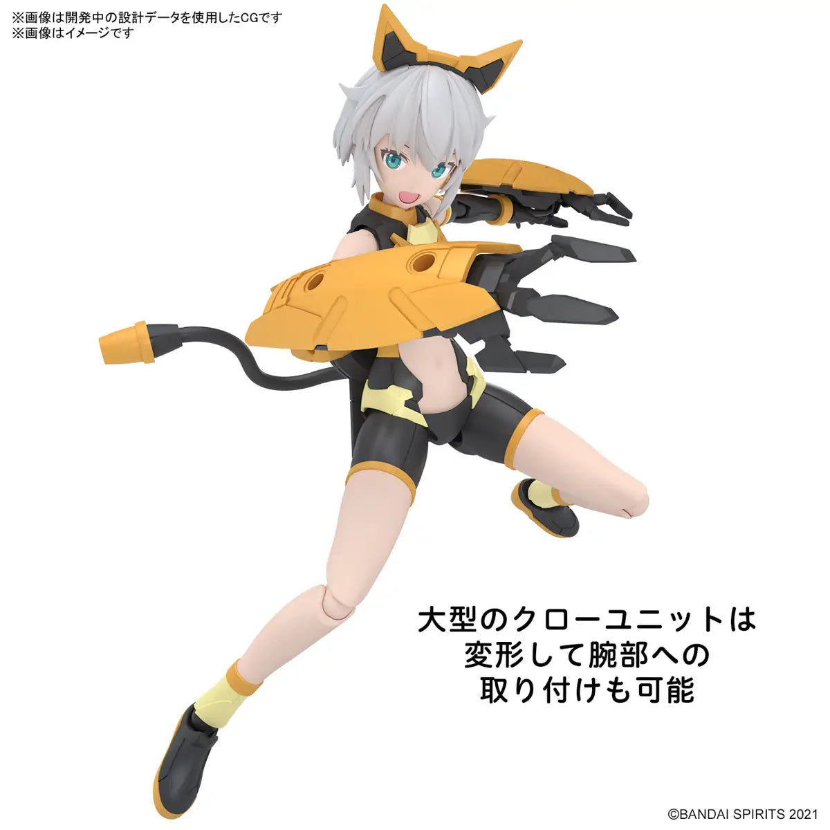 30 MINUTE SISTERS - RISHETTA #14 (FREESIA WEAR) COLOR A 30MS MODEL KIT