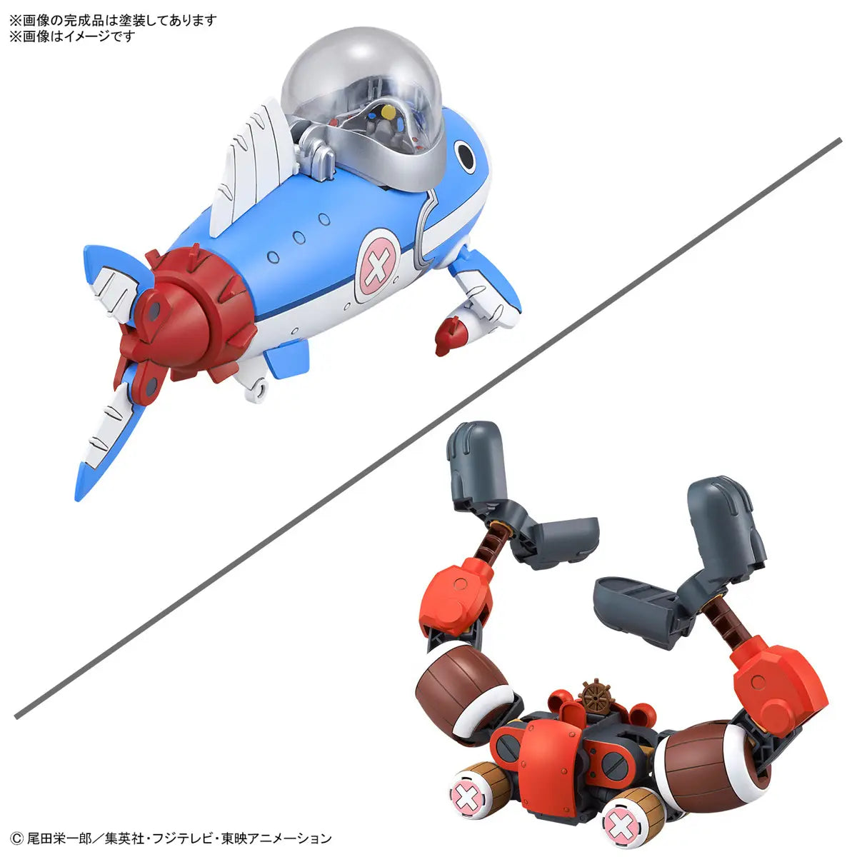 ONE PIECE - CHOPPER ROBO 3 & 5 (CHOPPER SUBMARINE & CHOPPER CRANE) BANDAI HOBBY MODEL KIT