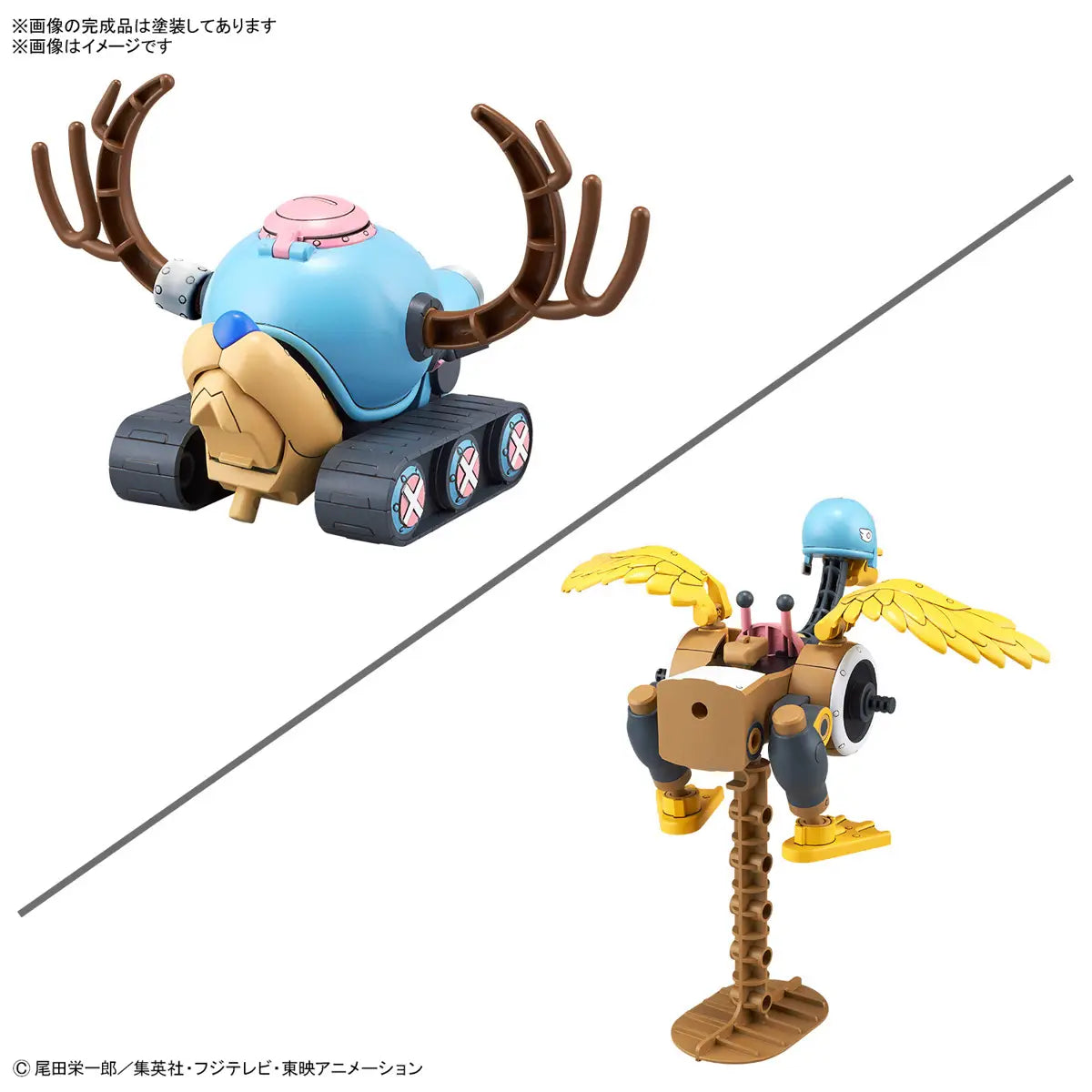 ONE PIECE - CHOPPER ROBO 1 & 2 (CHOPPER TANK & CHOPPER WING) BANDAI HOBBY MODEL KIT