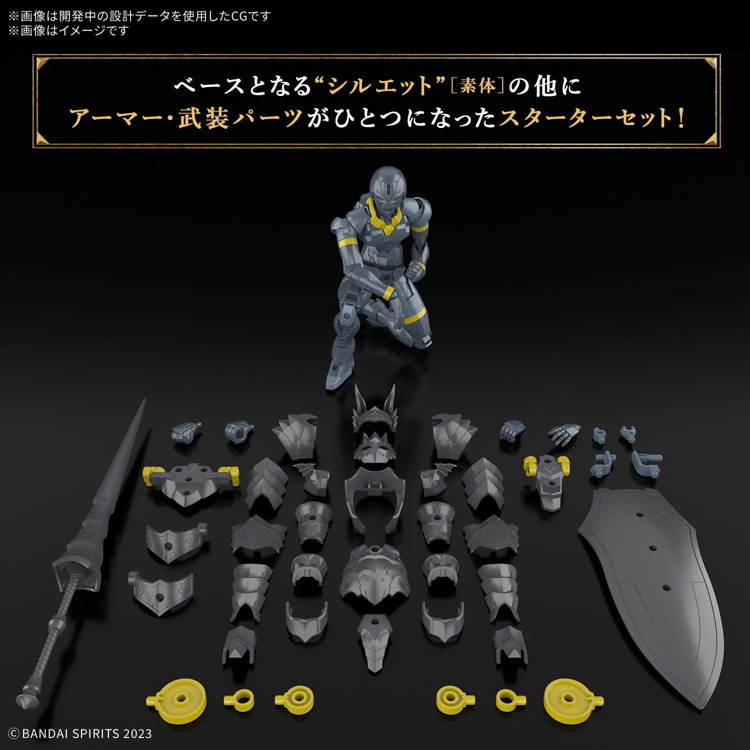 30MF (30 MINUTES FANTASY) - ROZEN LANCER MODEL KIT