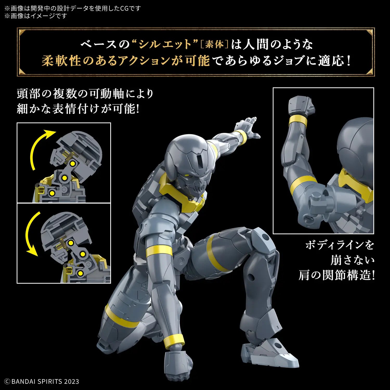 30MF (30 MINUTES FANTASY) - ROZEN LANCER MODEL KIT