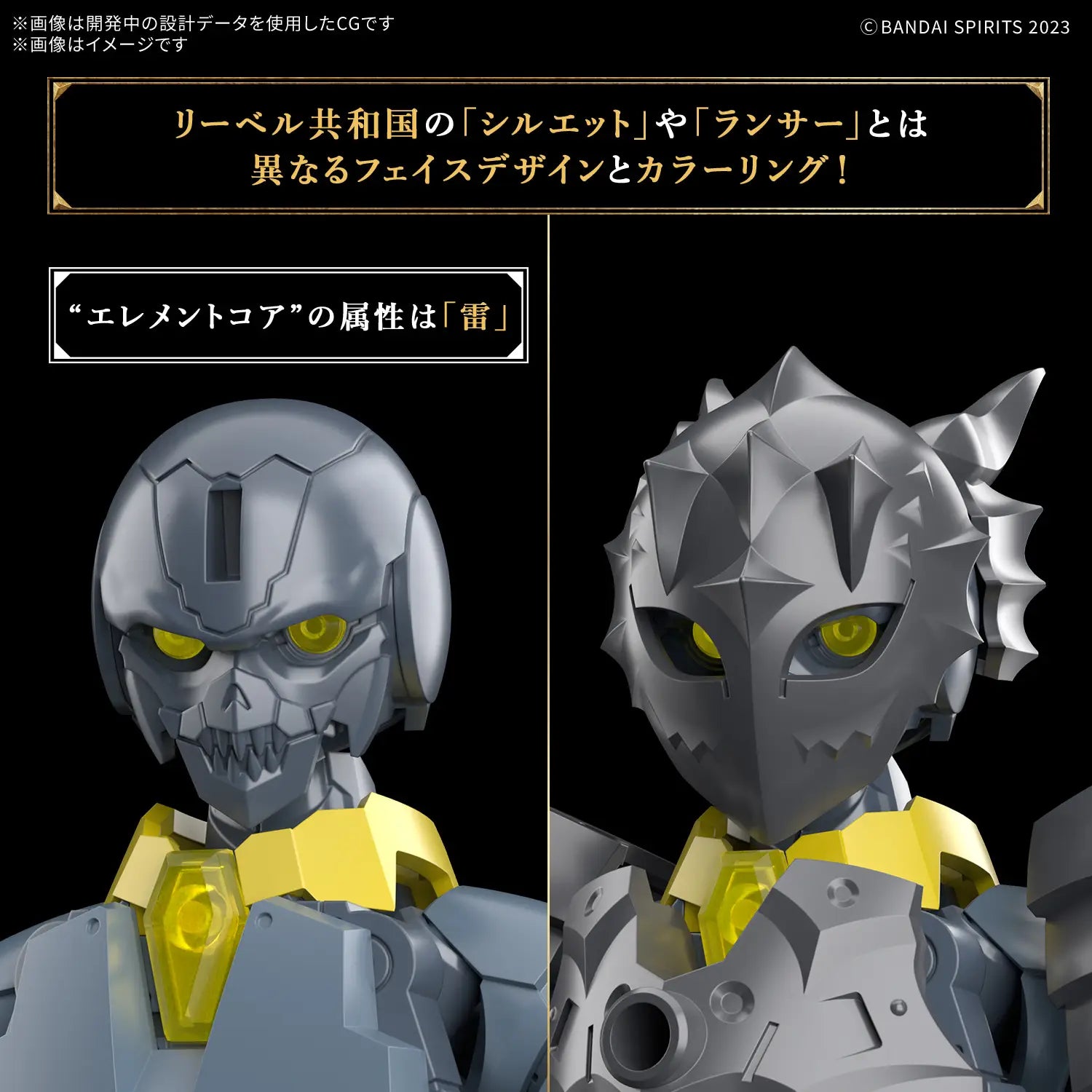 30MF (30 MINUTES FANTASY) - ROZEN LANCER MODEL KIT