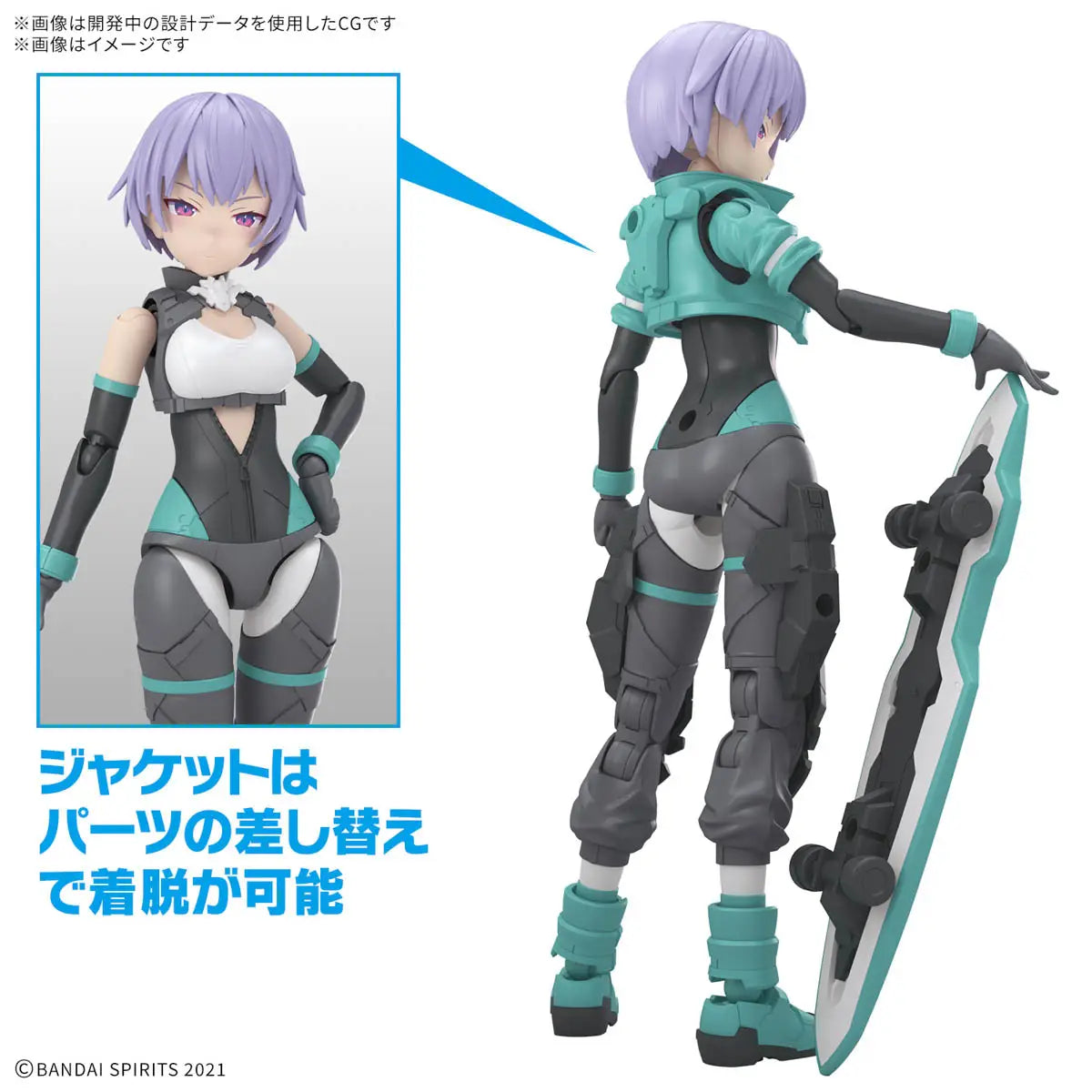 30 MINUTE SISTERS - #18 SIS-V00 RYDIRA (COLOR A) 1/144 30MS MODEL KIT