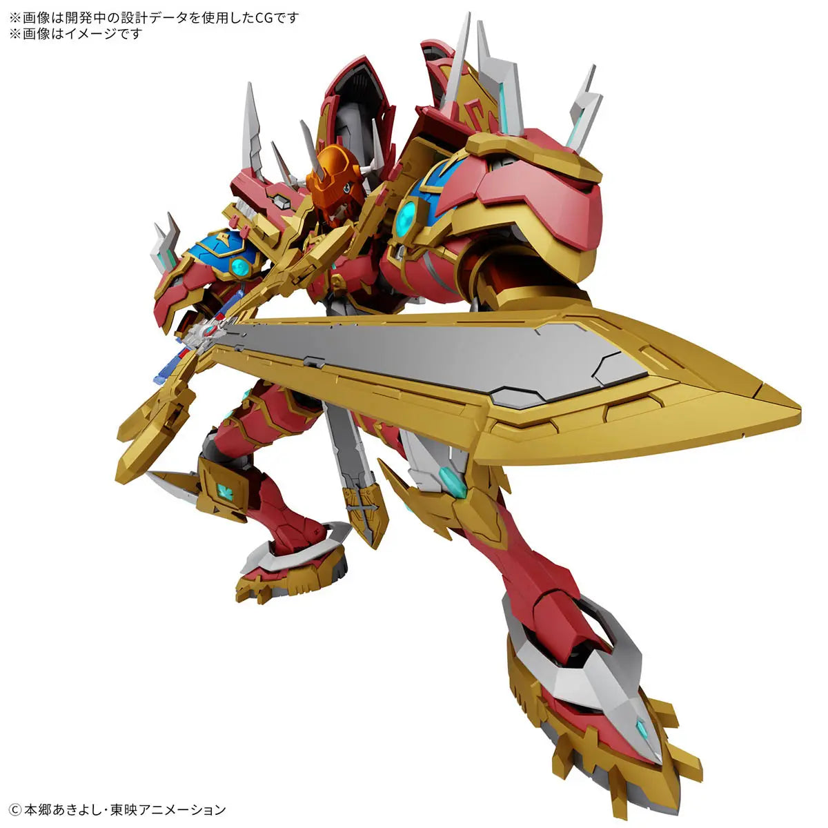 DIGIMON - KAISERGREYMON BANDAI HOBBY FIGURE-RISE STANDARD AMPLIFIED MODEL KIT