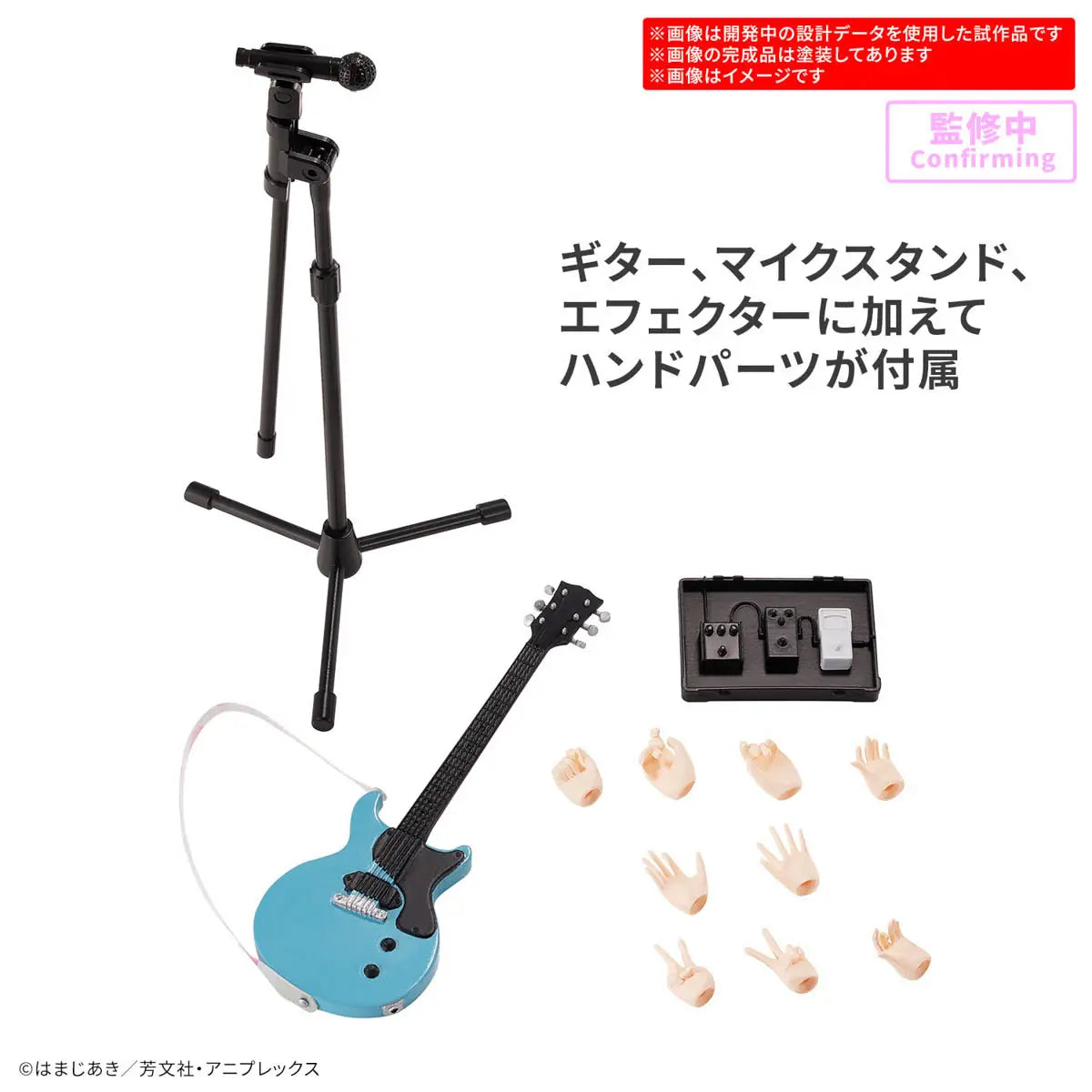 BOCCHI THE ROCK! - IKUYO KITA 30 MINUTE SISTERS (30MP) MODEL KIT