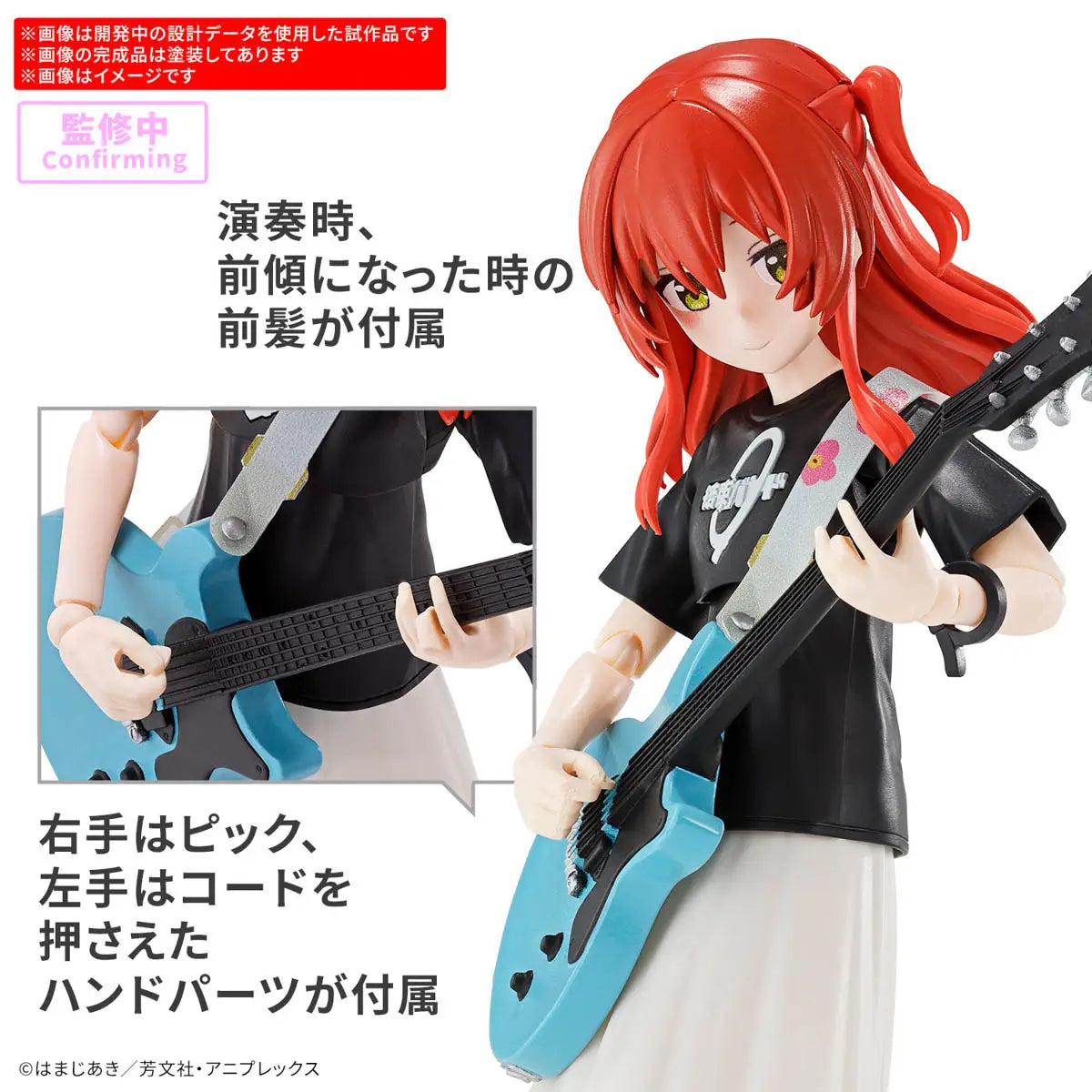 BOCCHI THE ROCK! - IKUYO KITA 30 MINUTE SISTERS (30MP) MODEL KIT