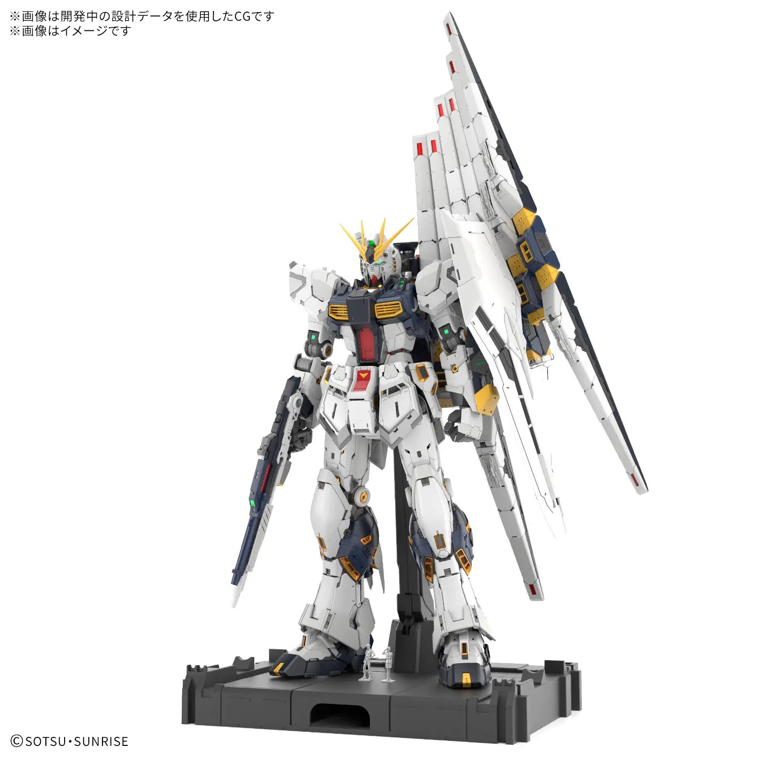 MOBIEL SUIT GUNDAM: CHAR'S COUNTERATTACK - NU GUNDAM PG UNLEASHED 1/60 BANDAI HOBBY MODEL KIT RX-93 V