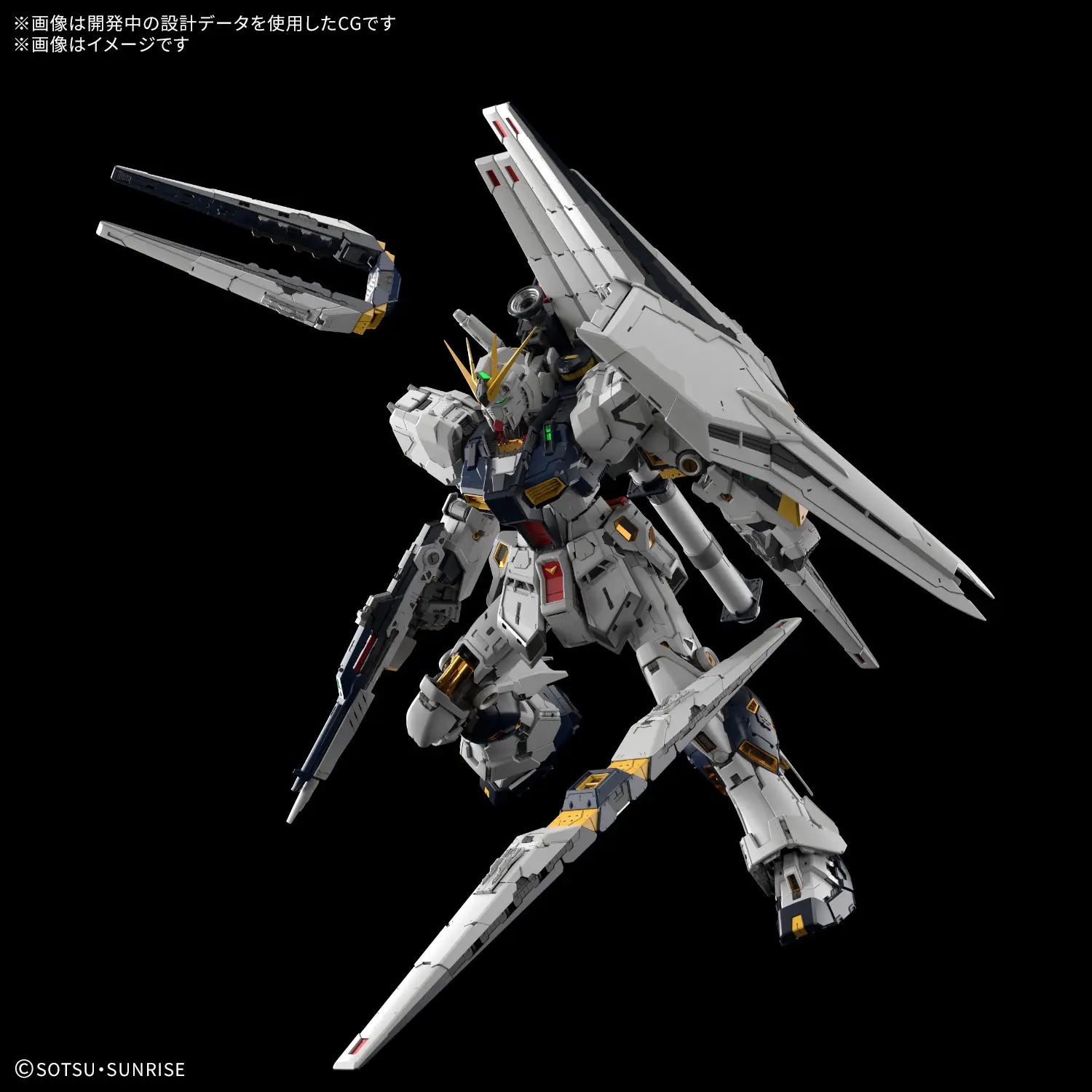 MOBIEL SUIT GUNDAM: CHAR'S COUNTERATTACK - NU GUNDAM PG UNLEASHED 1/60 BANDAI HOBBY MODEL KIT RX-93 V
