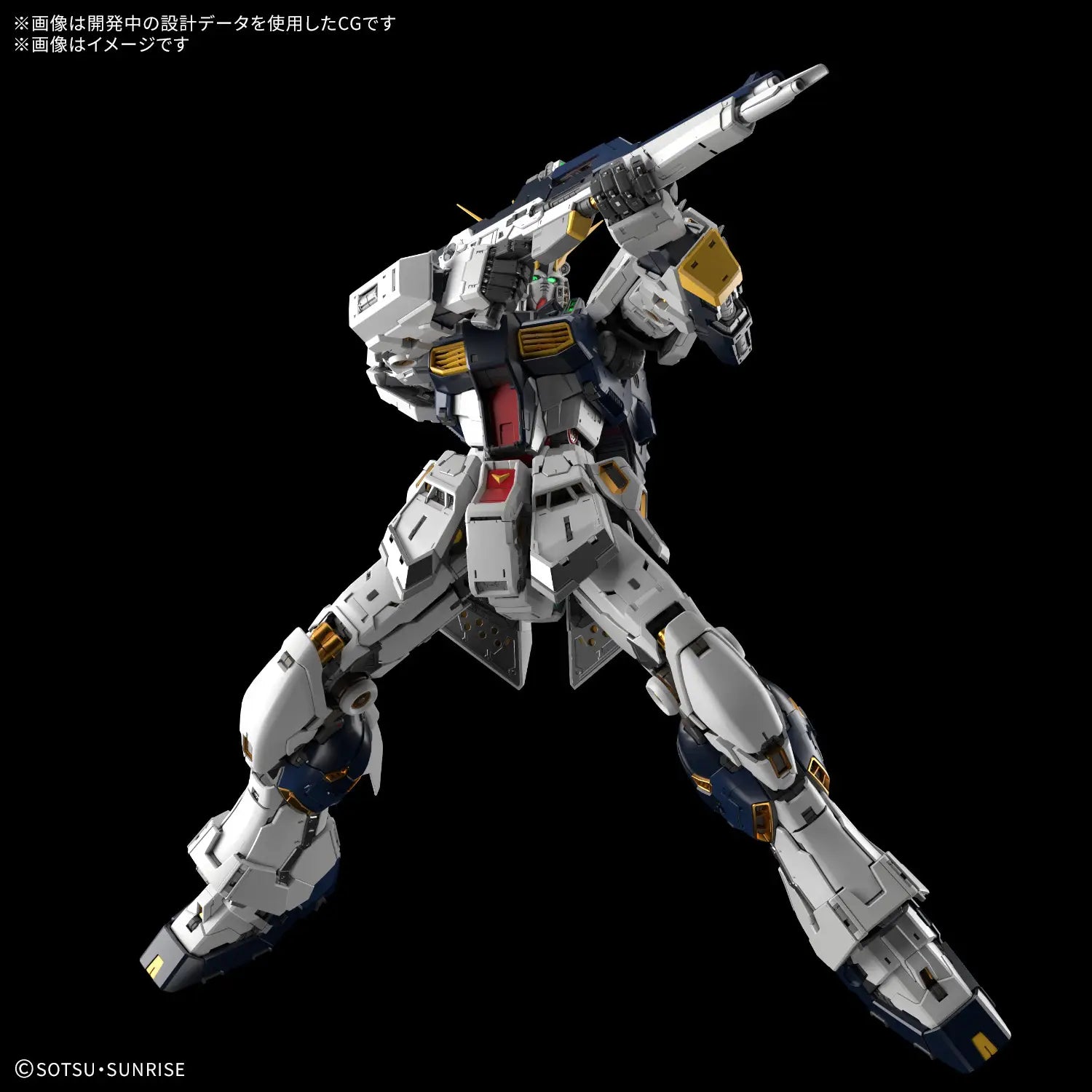 MOBIEL SUIT GUNDAM: CHAR'S COUNTERATTACK - NU GUNDAM PG UNLEASHED 1/60 BANDAI HOBBY MODEL KIT RX-93 V