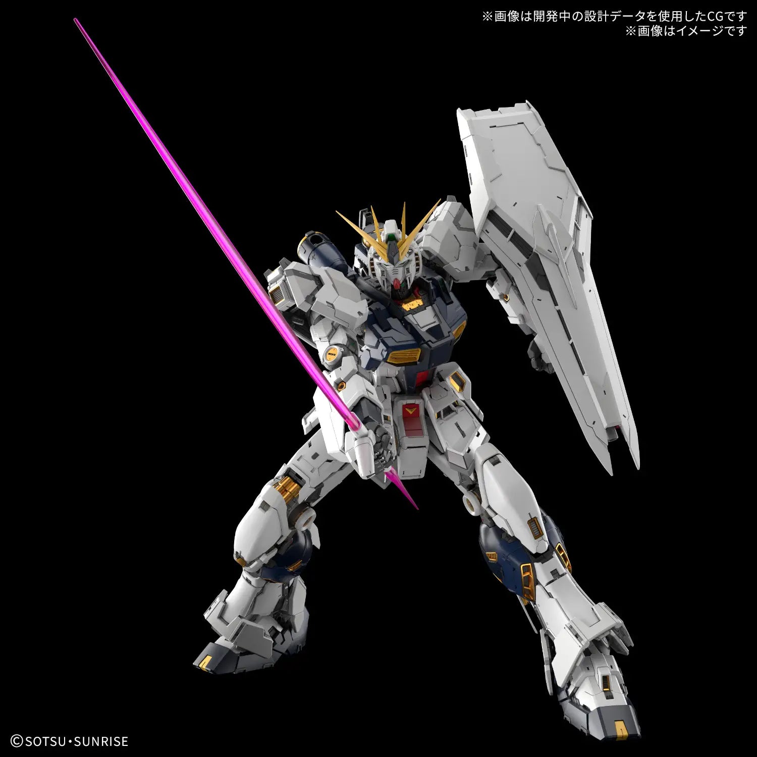 MOBIEL SUIT GUNDAM: CHAR'S COUNTERATTACK - NU GUNDAM PG UNLEASHED 1/60 BANDAI HOBBY MODEL KIT RX-93 V