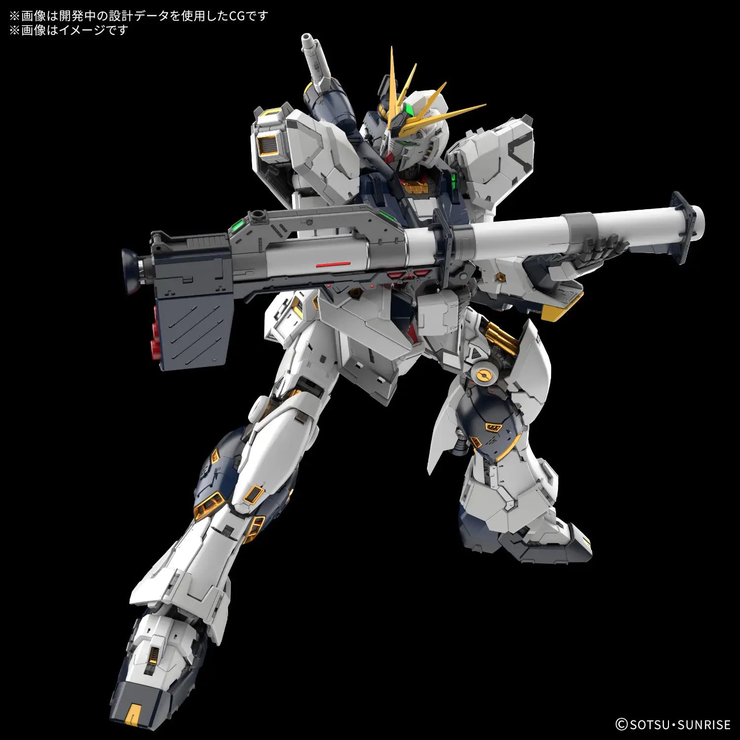 MOBIEL SUIT GUNDAM: CHAR'S COUNTERATTACK - NU GUNDAM PG UNLEASHED 1/60 BANDAI HOBBY MODEL KIT RX-93 V