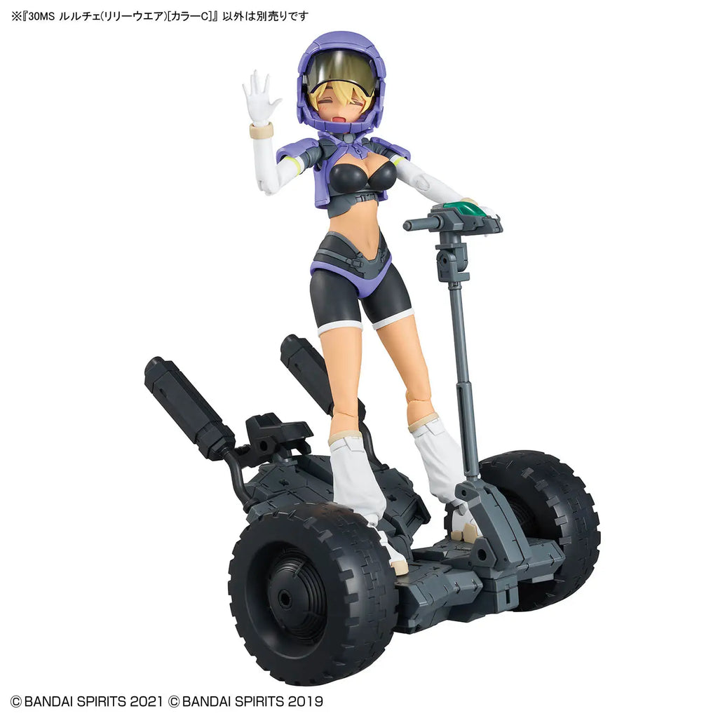 30 MINUTES SISTERS - #22 LULUCE (LILY WEAR) [COLOR C] BANDAI HOBBY 30MS MODEL KIT