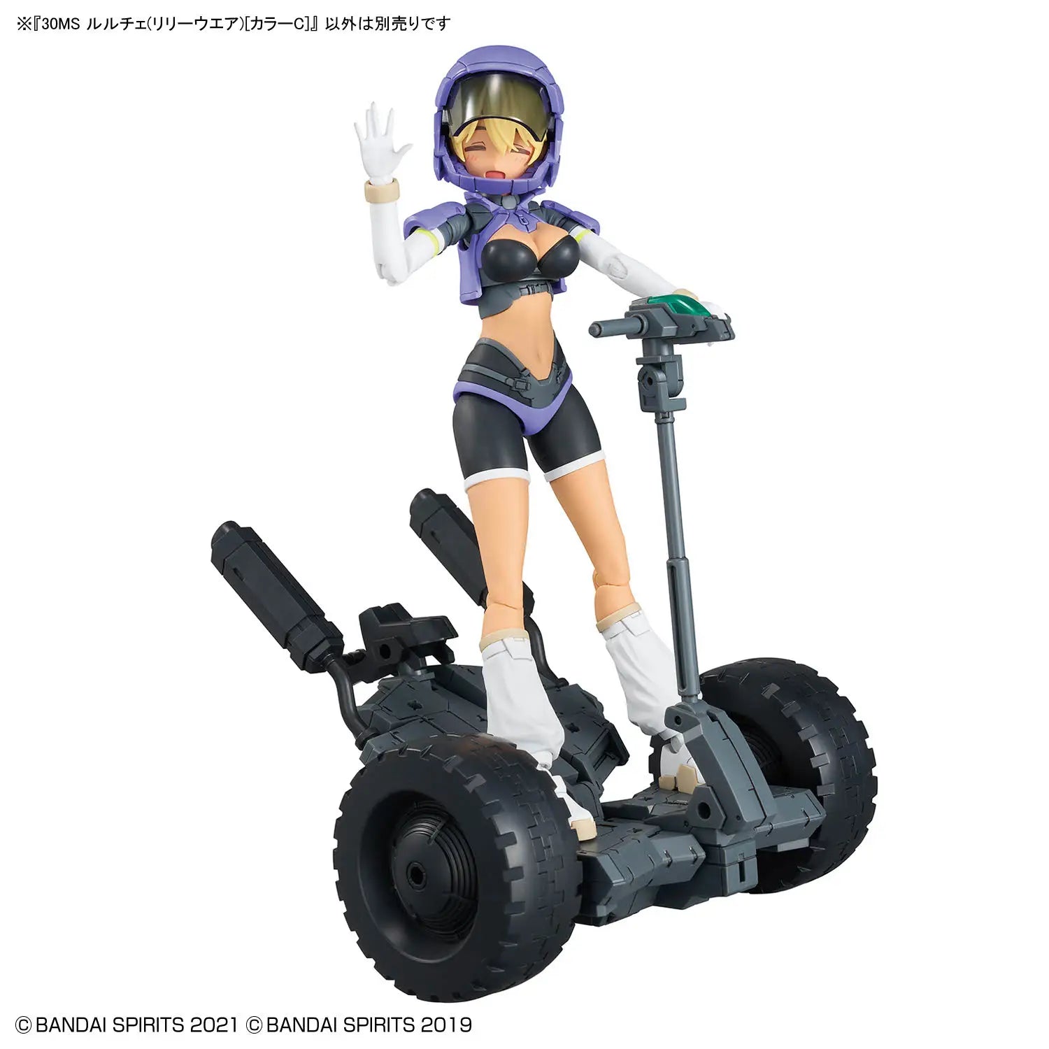 30 MINUTES SISTERS - #22 LULUCE (LILY WEAR) [COLOR C] BANDAI HOBBY 30MS MODEL KIT