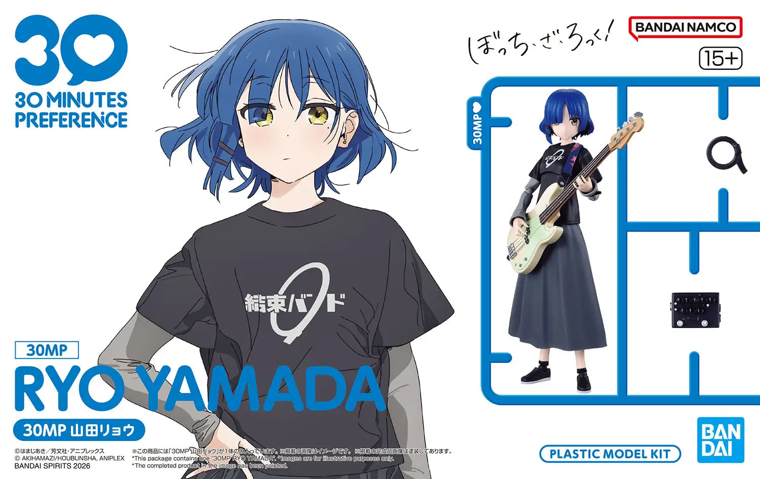 BOCCHI THE ROCK - RYO YAMADA 30MP BANDAI HOBBY MODEL KIT