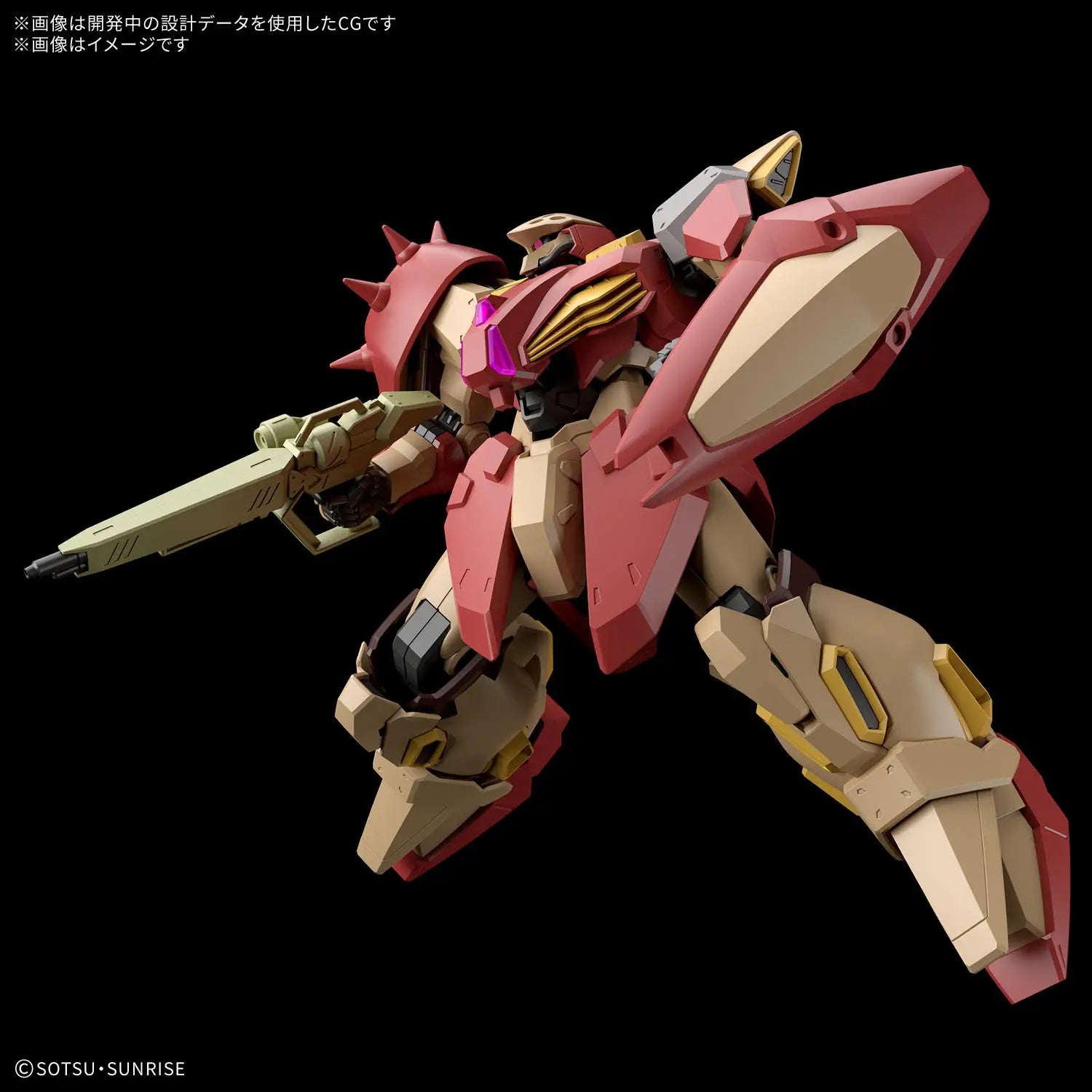 MOBILE SUIT GUNDAM HATHAWAY: THE SORCERY OF NYMPH CIRCE - MESSER TYPE-M01 (GAWMAN USE 1/144 HGUC MODEL KIT