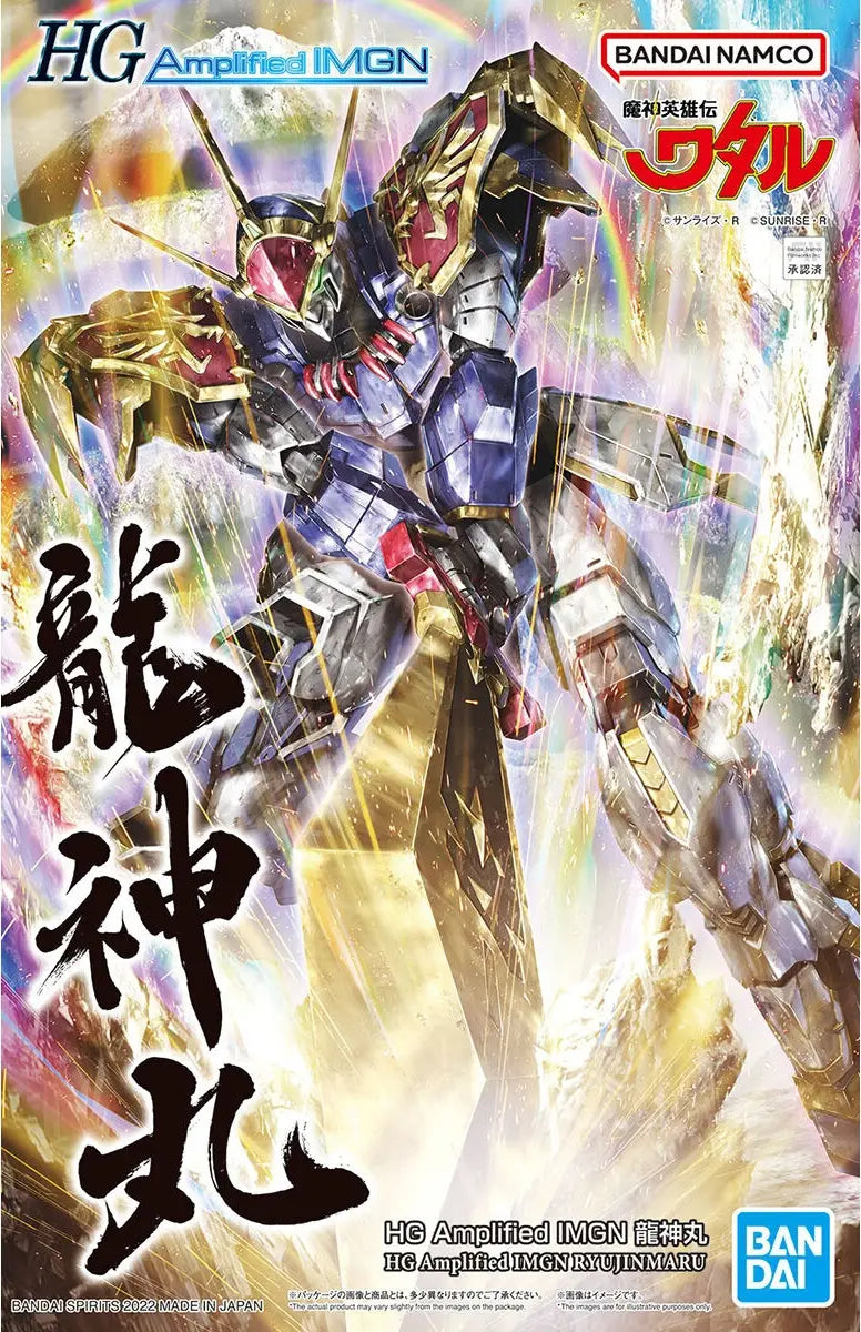 MASHIN HERO WATARU - RYUJINMARU HG AMPLIFIED IMGN MODEL KIT