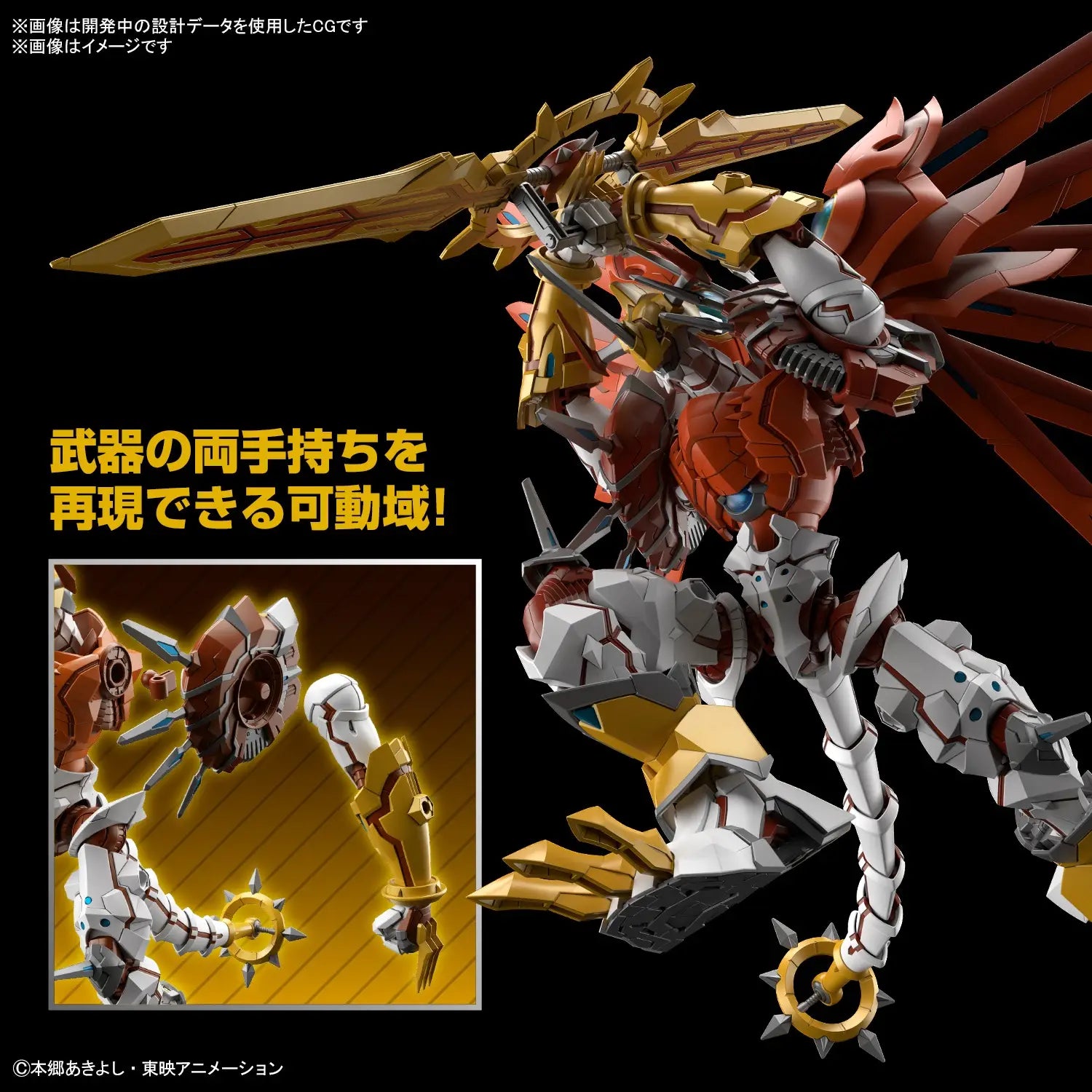 DIGIMON - SHINEGREYMON FIGURE-RISE STANDARD AMPLIFIED MODEL KIT
