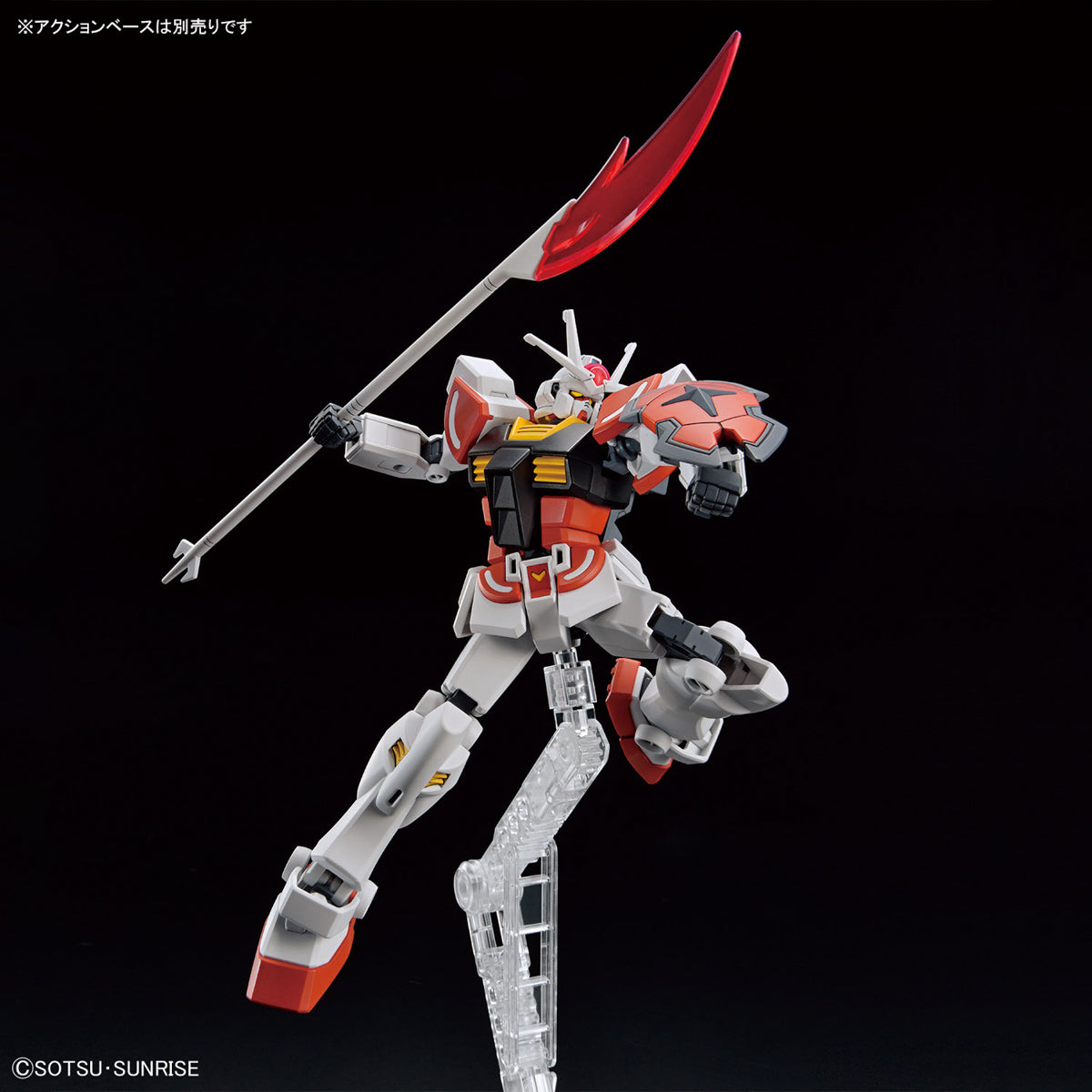 GUNDAM: BUILD METAVERSE - RA GUNDAM ENTRY GRADE 1/144 MODEL KIT
