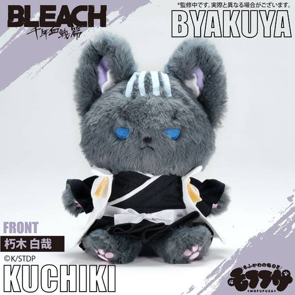 BLEACH: THOUSAND-YEAR BLOOD WAR - BYAKUYA KUCHIKI MOFUFUSA PLUSH