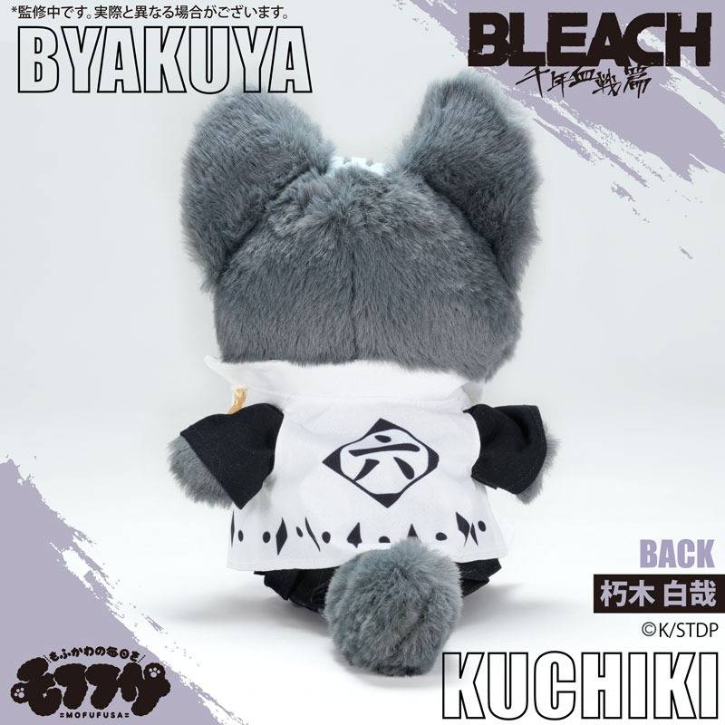 BLEACH: THOUSAND-YEAR BLOOD WAR - BYAKUYA KUCHIKI MOFUFUSA PLUSH