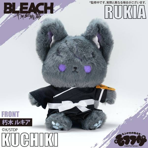 BLEACH: THOUSAND-YEAR BLOOD WAR - RUKIA KUCHIKI MOFUFUSA PLUSH