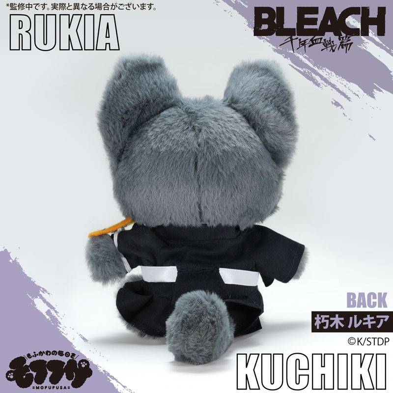 BLEACH: THOUSAND-YEAR BLOOD WAR - RUKIA KUCHIKI MOFUFUSA PLUSH