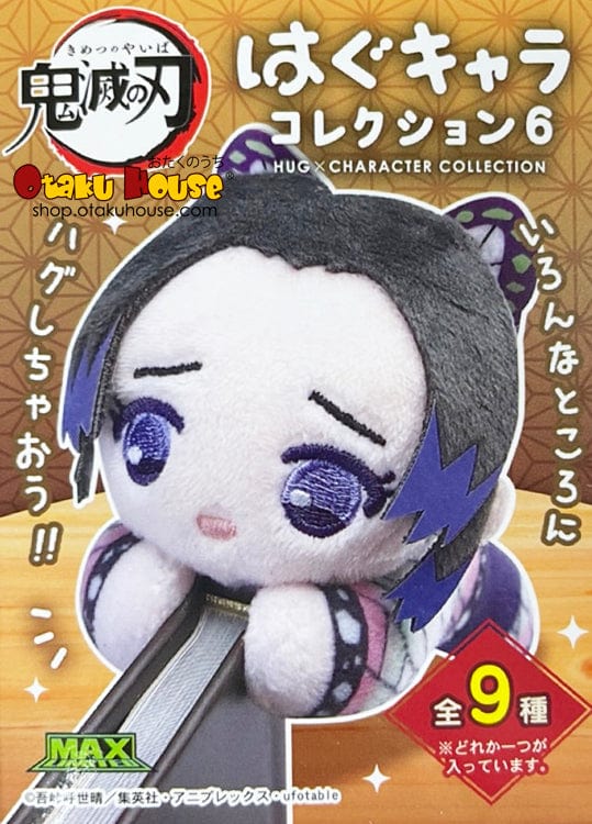 DEMON SLAYER HUG CHARACTER VOLUME 6 TRADING PLUSH