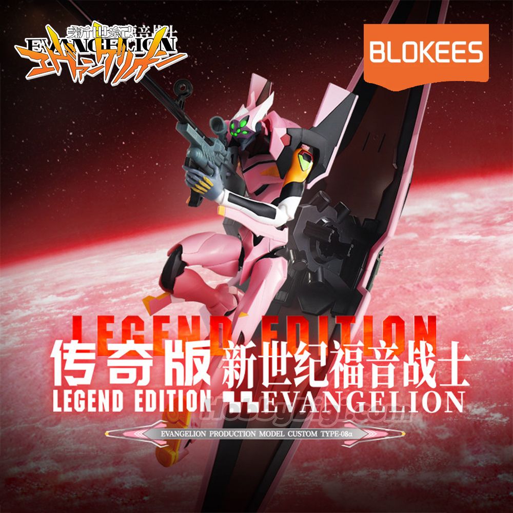 EVANGELION - AE PRODUCTION MODEL CUSTOM TYPE-08A BLOKEES MODEL KIT