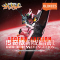 EVANGELION - AE PRODUCTION MODEL CUSTOM TYPE-08A BLOKEES MODEL KIT