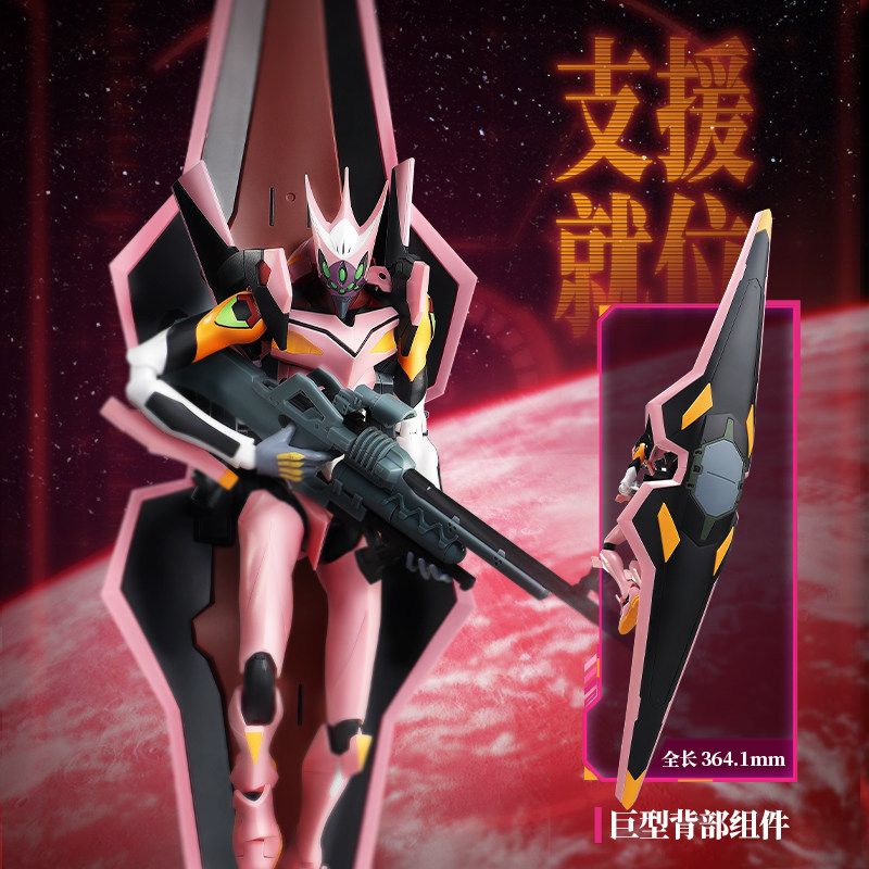 EVANGELION - AE PRODUCTION MODEL CUSTOM TYPE-08A BLOKEES MODEL KIT