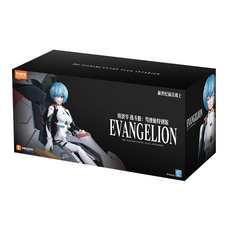 EVANGELION - REI AYANAMI FANTASTICS SERIES ENTRY PLUG BLOKEES FIGURE