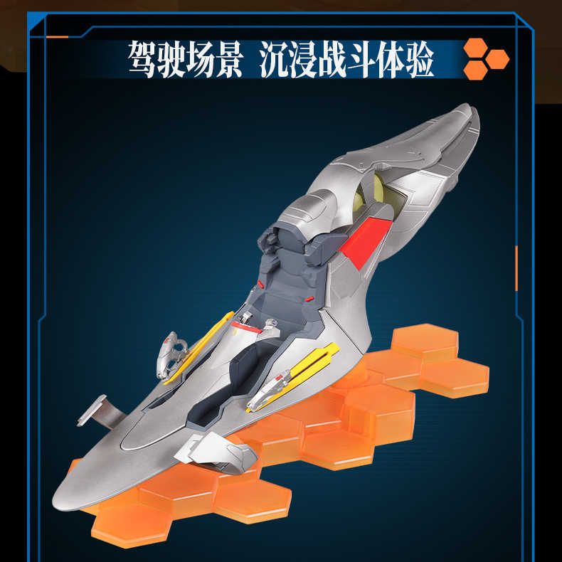 EVANGELION - REI AYANAMI FANTASTICS SERIES ENTRY PLUG BLOKEES FIGURE