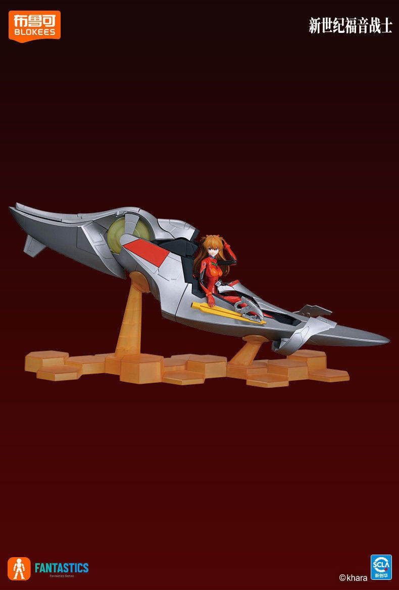 EVANGELION - ASUKA SHIKINAMI LANGLEY WITH ENTRY PLUG BLOKEES MODEL KIT
