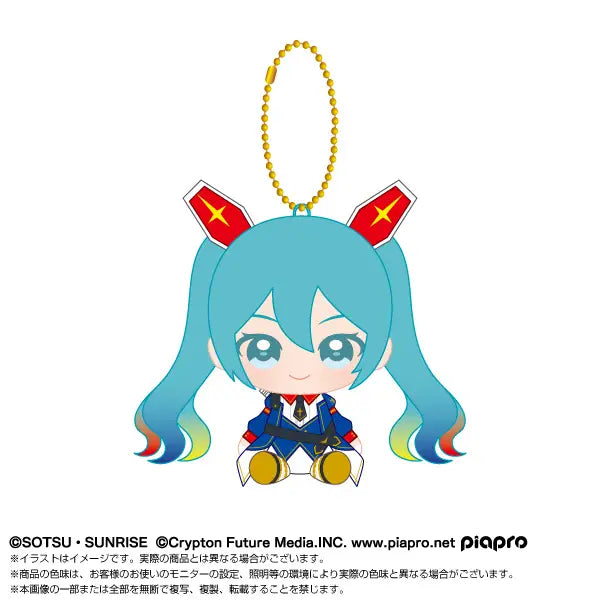 HATSUNE MIKU X GUNDAM 45TH ANNIVERSARY - HATSUNE MIKU X MOBILE GUNDAM OSUWARI CHIBI PLUSH