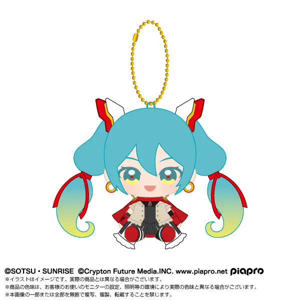 HATSUNE MIKU X GUNDAM 45TH ANNIVERSARY - HATSUNE MIKU X MOBILE FIGHTER G GUNDAM OSUWARI CHIBI PLUSH
